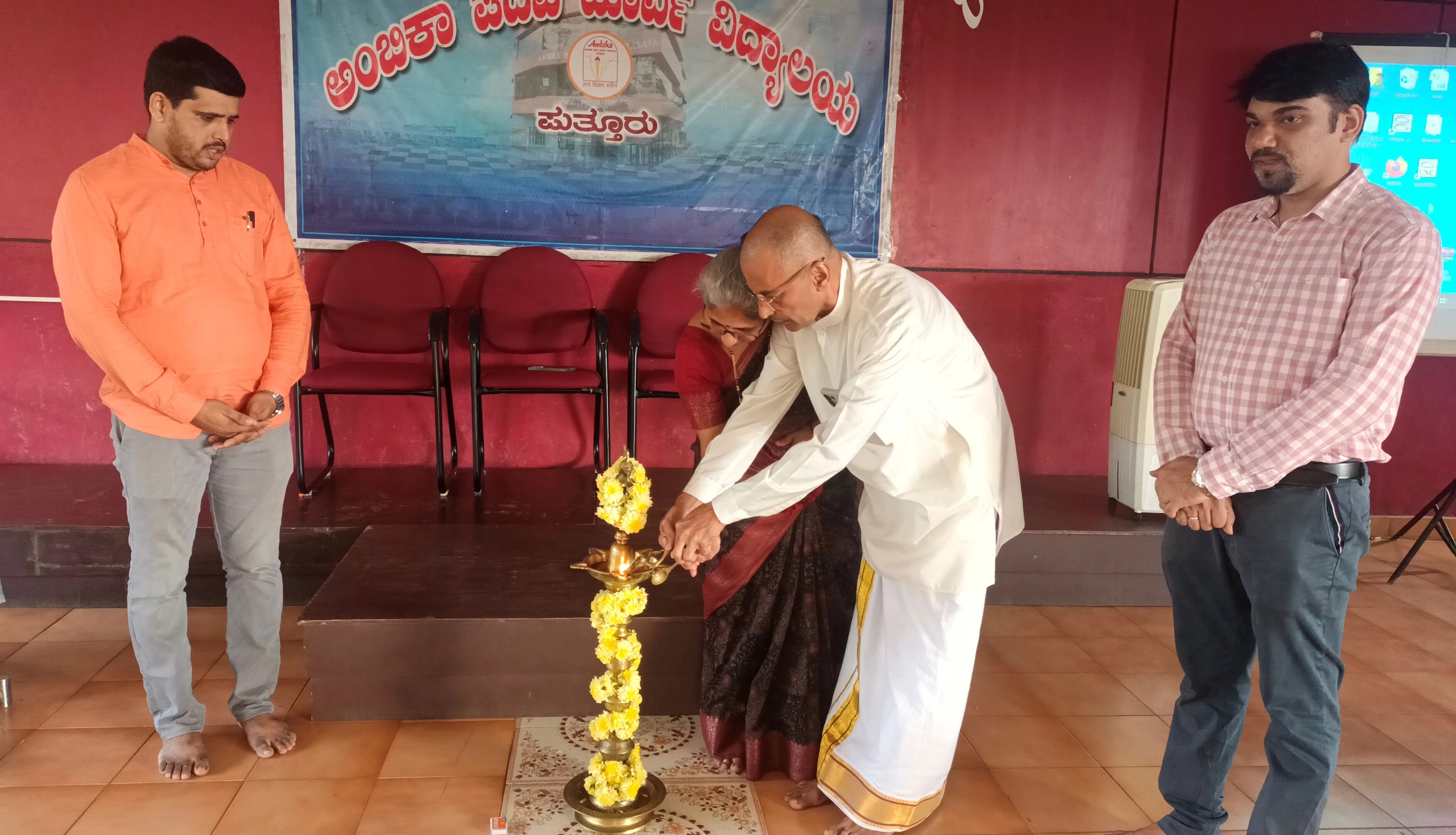 ಅಂಬಿಕಾದಲ್ಲಿ ರಜಾ ದಿನಗಳ ತರಗತಿ ಉದ್ಘಾಟನೆ ಹಾಗೂ ಒರಿಯೆಂಟೇಷನ್ ಕಾರ್ಯಕ್ರಮ - News Karnataka