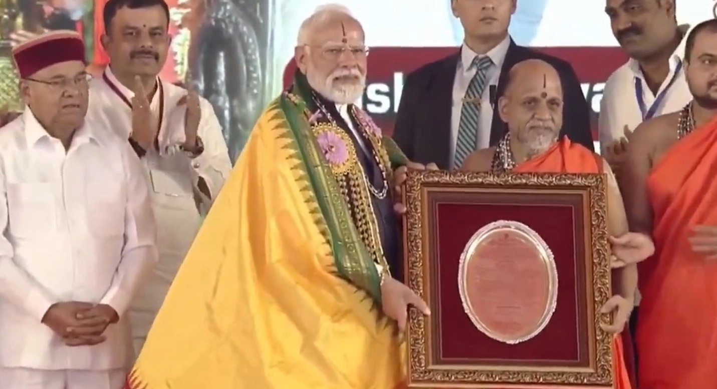 ಕೃಷ್ಣನೂರಿಗೆ ಆಗಮಿಸಿದ ಪ್ರಧಾನಿಗೆ ʼಭಾರತ ಭಾಗ್ಯ ವಿಧಾತʼ ಬಿರುದು ನೀಡಿ ಸನ್ಮಾನ - News Karnataka