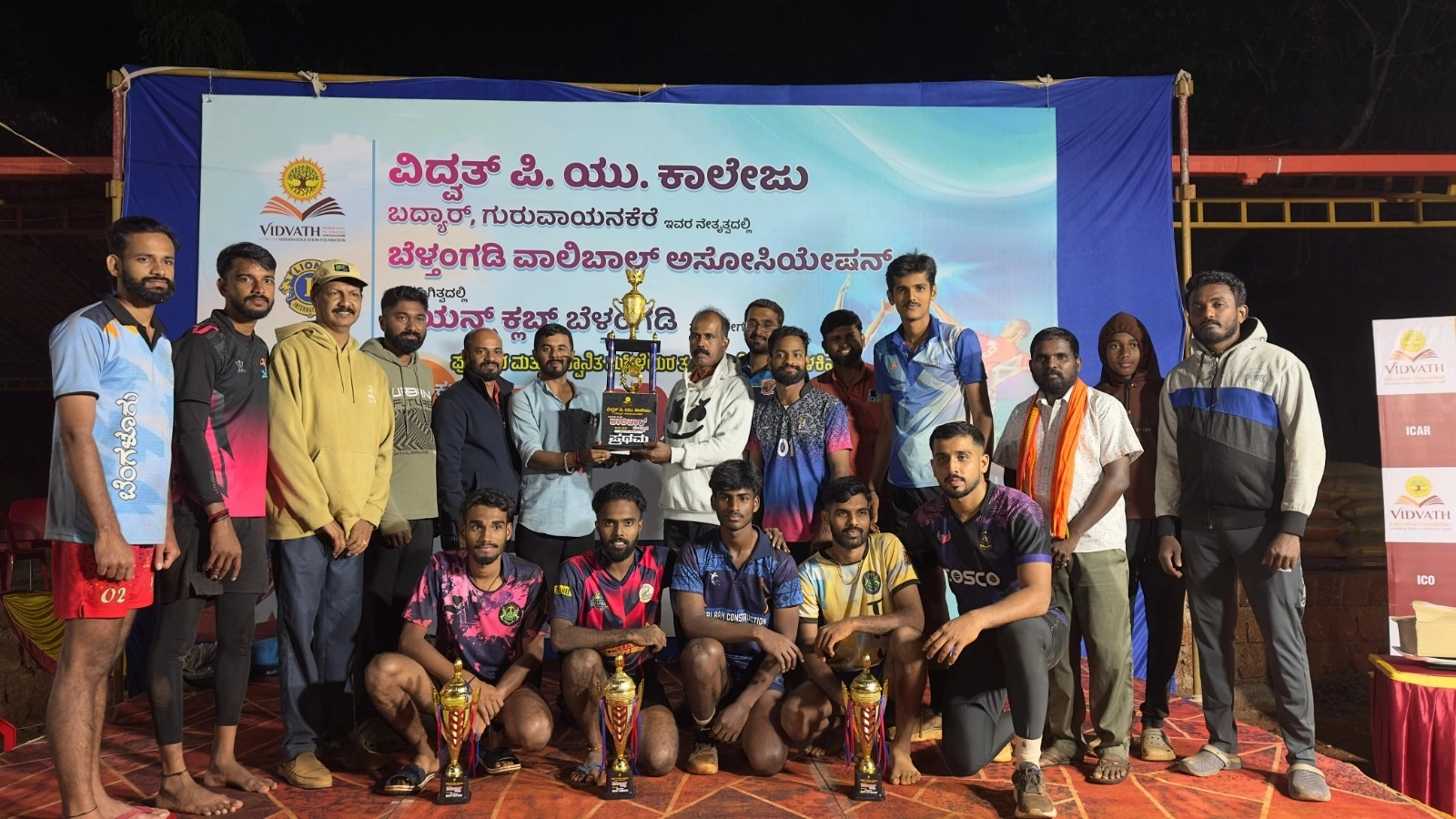 ವಿದ್ವತ್ ಟ್ರೋಫಿ 2025 – ಬೆಳ್ತಂಗಡಿ ತಾಲೂಕು ಮಟ್ಟದ ಹೊನಲು ಬೆಳಕಿನ ವಾಲಿಬಾಲ್ ಪಂದ್ಯಾಟ - News Karnataka