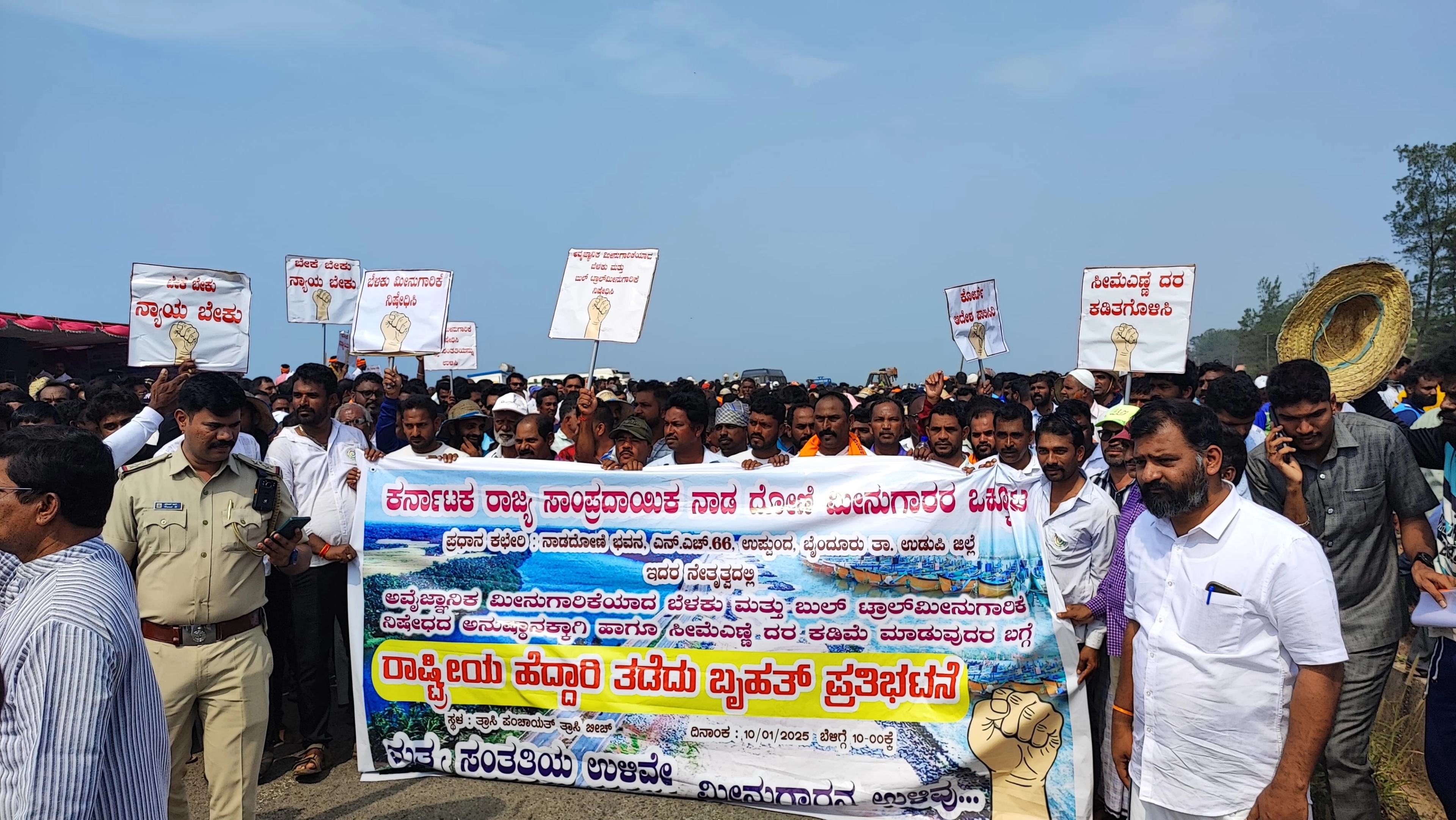 ಬುಲ್ ಟ್ರಾಲ್, ಲೈಟ್ ಫಿಶಿಂಗ್ ನಿಷೇಧ ಮಾಡುವಂತೆ ಆಗ್ರಹಿಸಿ ನಾಡದೋಣಿ ಮೀನುಗಾರರಿಂದ ಧರಣಿ - News Karnataka