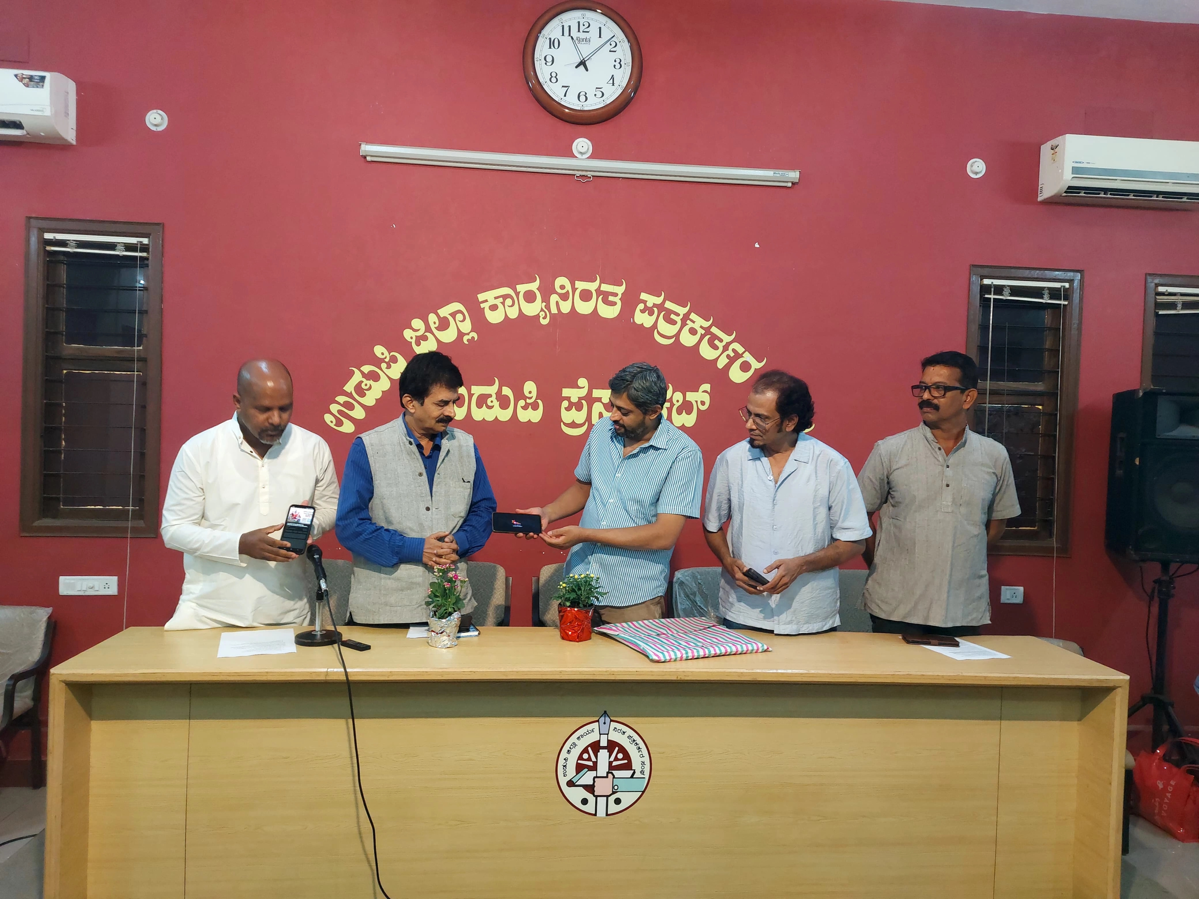 ‘ದ್ವಮ್ದ್ವ' ಕನ್ನಡ ಕಲಾತ್ಮಕ ಚಿತ್ರ ಬಿಡುಗಡೆ : ಪತ್ರಕರ್ತರಿಗೆ ವಿಶೇಷ ಪ್ರದರ್ಶನ - News Karnataka