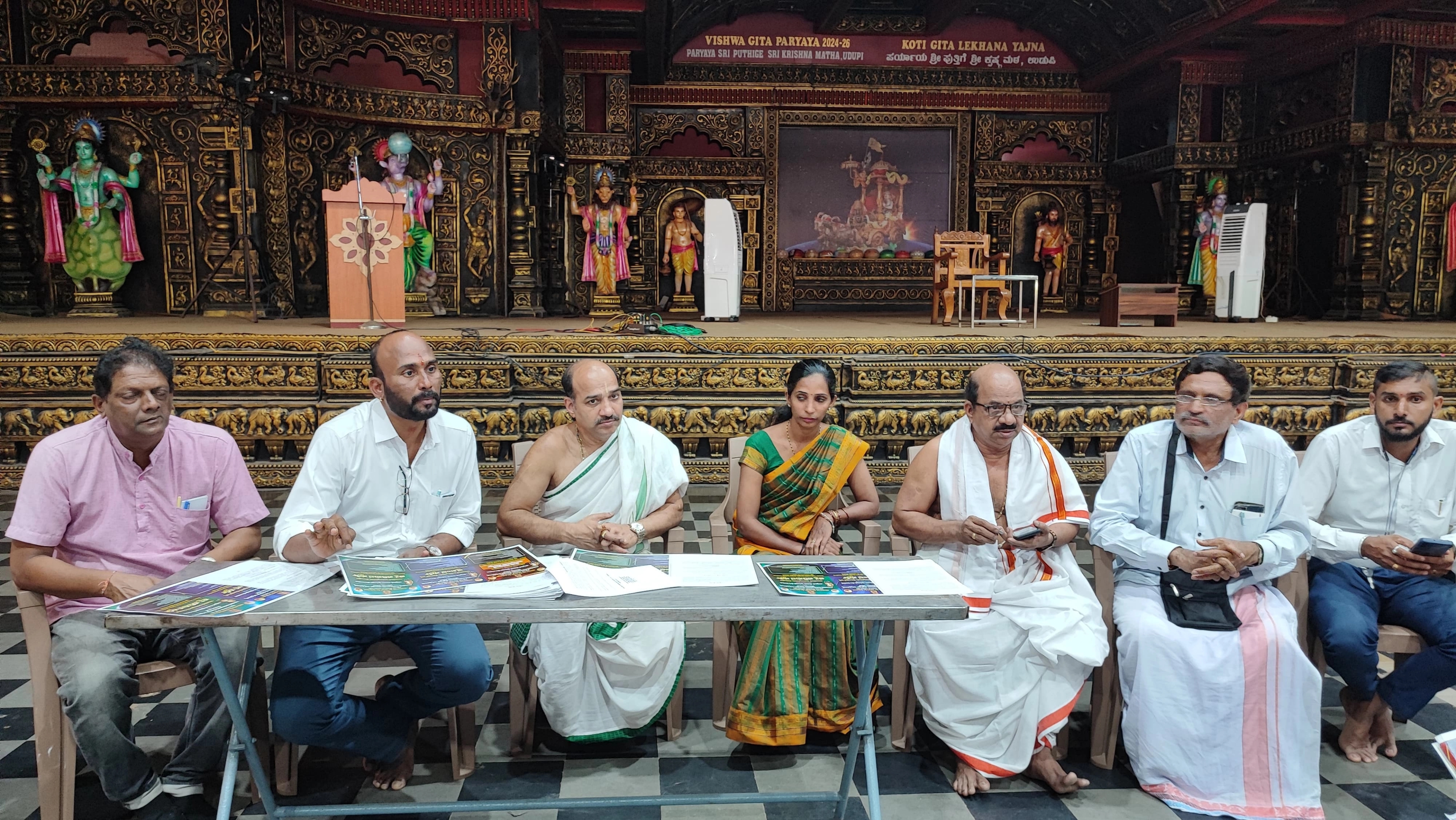 ಜ.12 ರಂದು ಉಡುಪಿ ಕೃಷ್ಣಮಠದಲ್ಲಿ ಅಹಲ್ಯಾಬಾಯಿ ಹೋಳ್ಕರ್ ಚಿತ್ರ ಬಿಡಿಸುವ ಸ್ಪರ್ಧೆ, ಪ್ರಬಂಧ, ವೇಷಭೂಷಣ ಸ್ಪರ್ಧೆ - News Karnataka