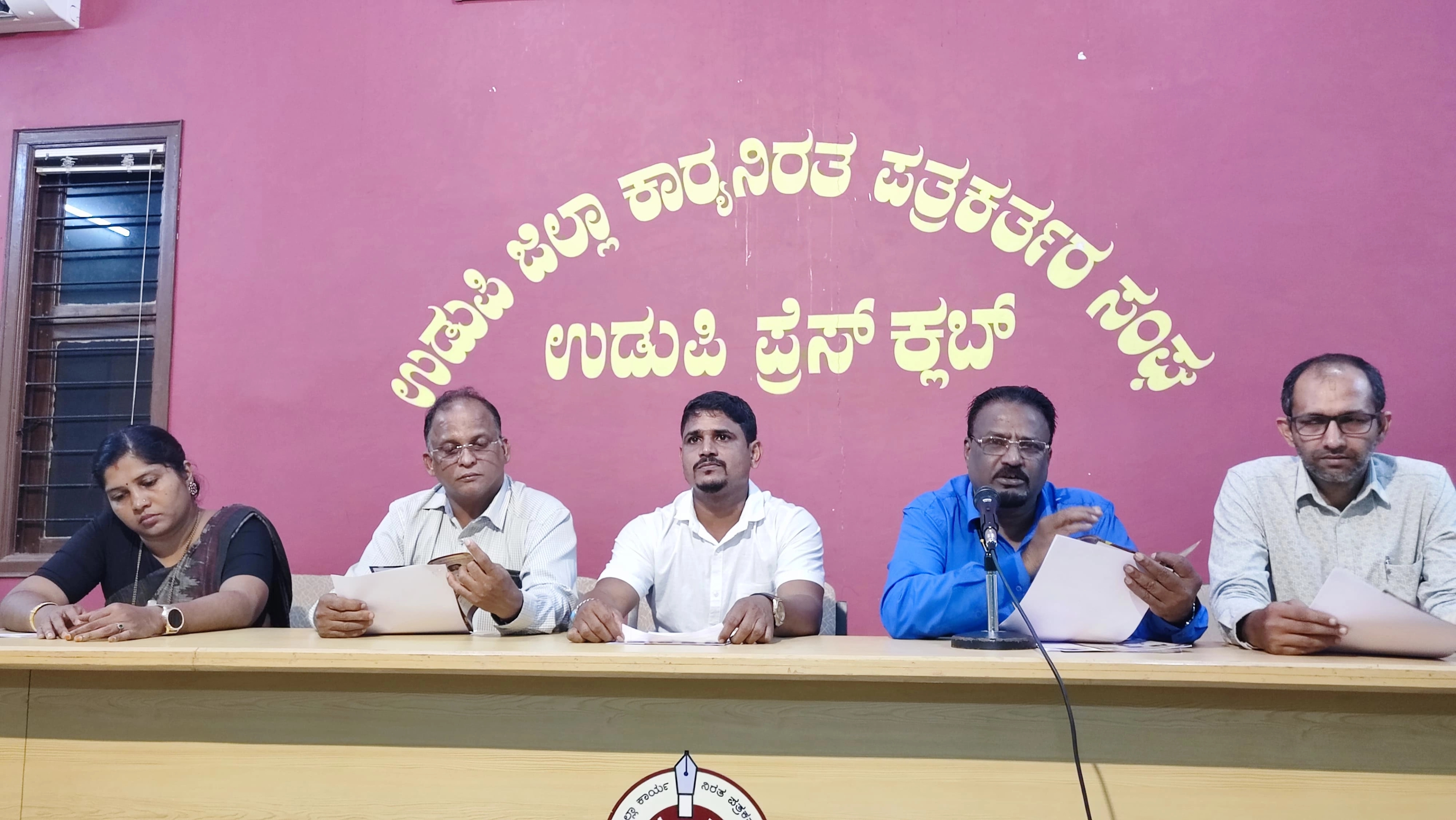 ಉಡುಪಿ: ಜ. 26 ರಂದು "ಗುರುವಂದನಾ ಕಾರ್ಯಕ್ರಮ" - News Karnataka