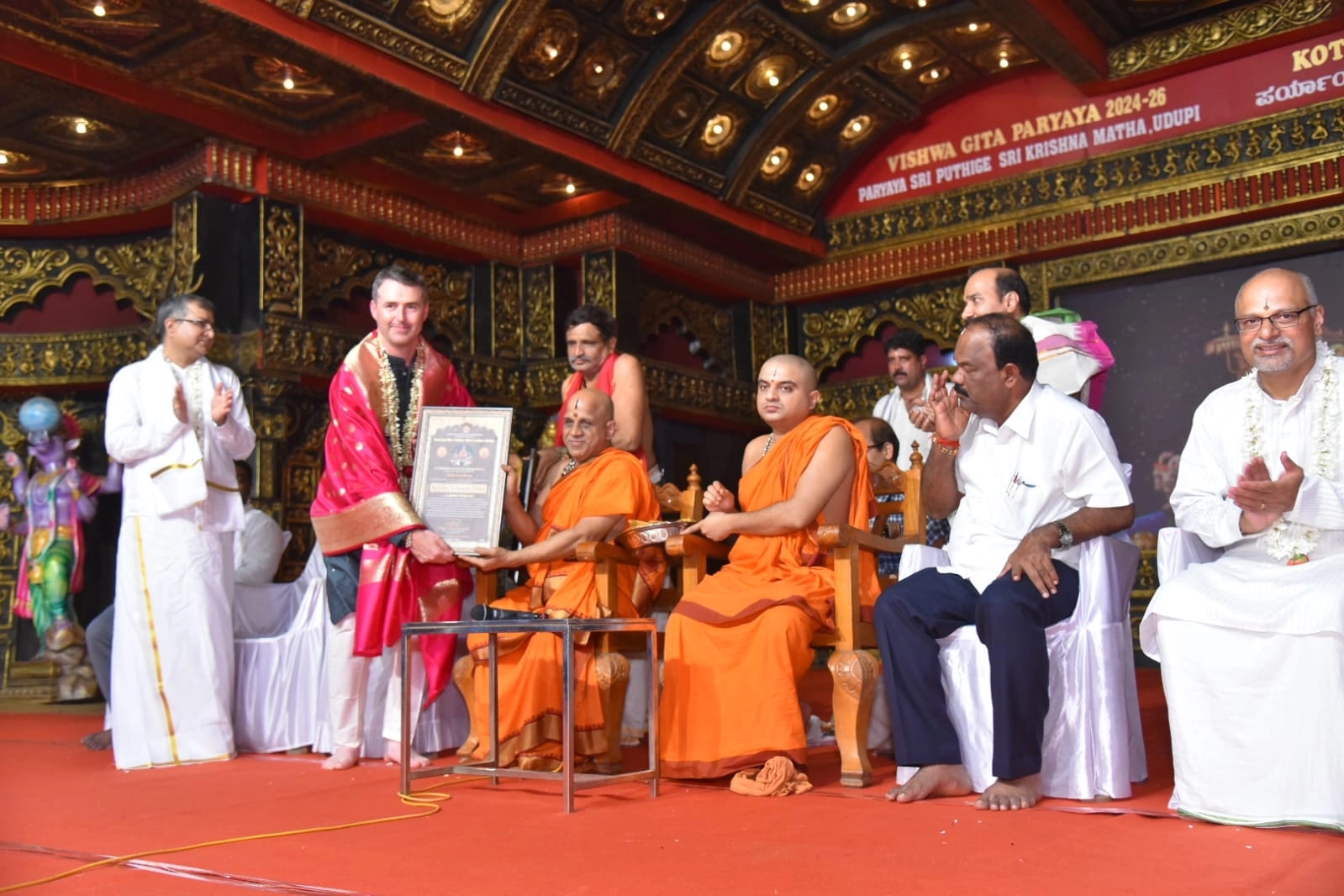 ಉಡುಪಿ ಕೃಷ್ಣಮಠಕ್ಕೆ ಆಸ್ಟ್ರೇಲಿಯ ವಿಕ್ಟೋರಿಯ ಸಂಸದ ಜಾನ್ ಮುಲಾಹಿ ಭೇಟಿ - News Karnataka