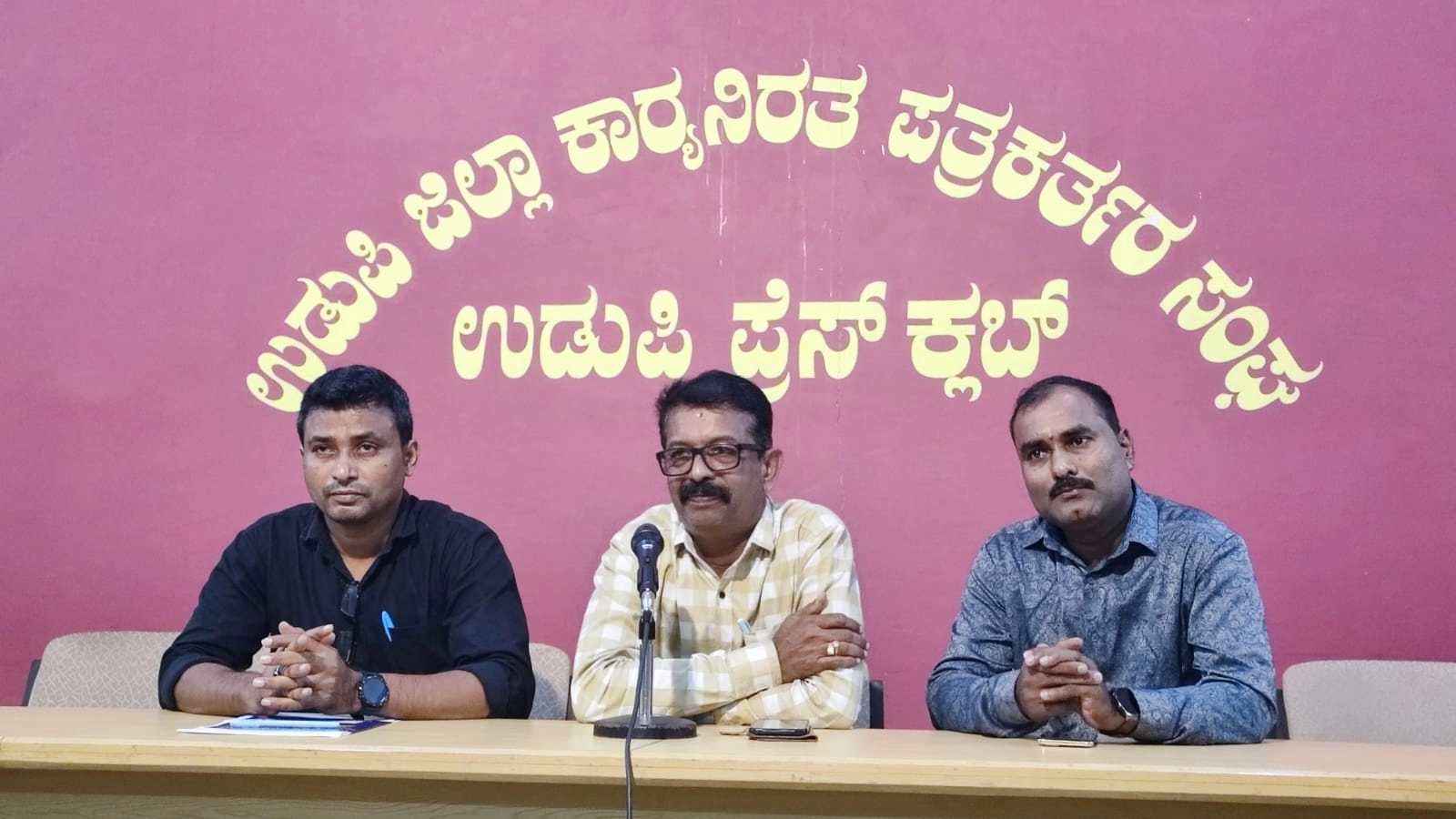 ಉತ್ತಮ ಸಾಧನೆಗಾಗಿ ಉಡುಪಿ ಜಿಲ್ಲಾ ಪತ್ರಕರ್ತರ ಸಂಘಕ್ಕೆ ರಾಜ್ಯ ಪ್ರಶಸ್ತಿ - News Karnataka