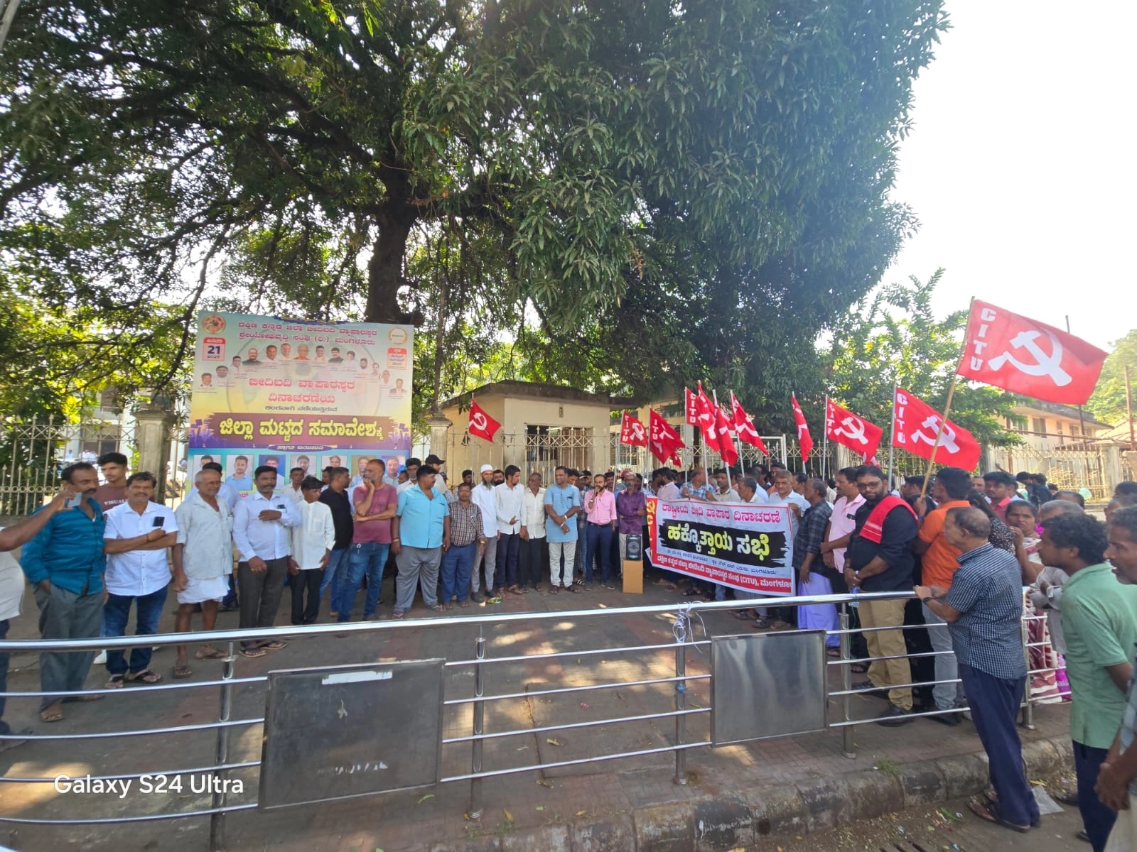 ರಾಷ್ಟ್ರೀಯ ಬೀದಿ ವ್ಯಾಪಾರ ದಿನಾಚರಣೆ ಸಿಐಟಿಯು ನೇತೃತ್ವದಲ್ಲಿ ಹಕ್ಕೊತ್ತಾಯ ಸಭೆ - News Karnataka