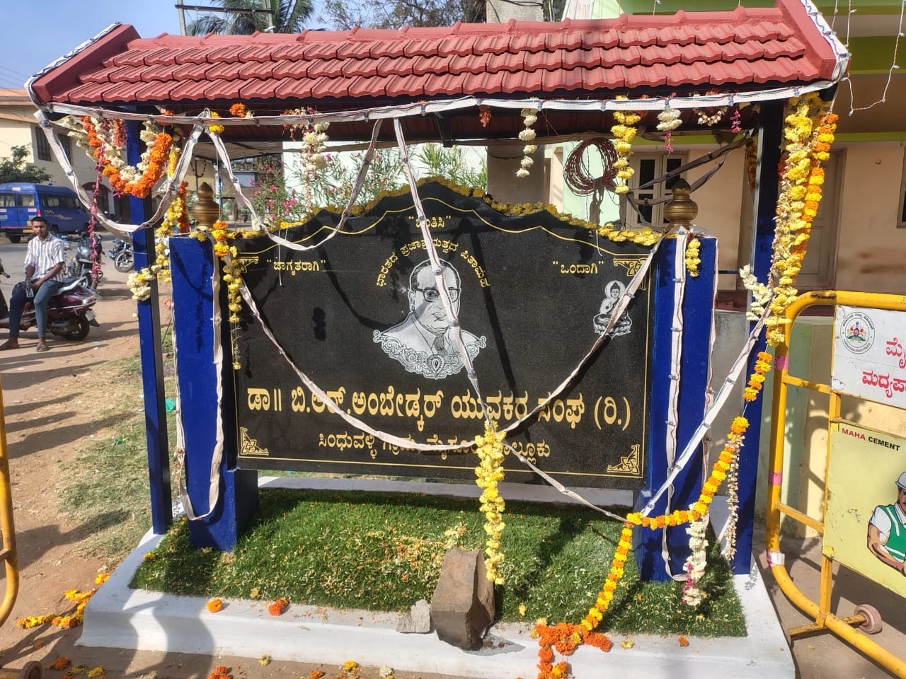 ಕಲ್ಲು ಎಸೆದು ಅಂಬೇಡ್ಕರ್ ನಾಮಫಲಕ ಡ್ಯಾಮೇಜ್ ಪ್ರಕರಣ: ಗ್ರಾಮಕ್ಕೆ ಶಾಸಕ ಜಿಟಿ ದೇವೇಗೌಡ ಭೇಟಿ - News Karnataka