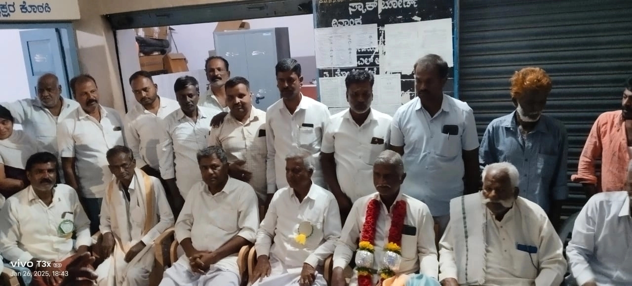 ದೊಡ್ಡಕವಲಂದೆ ಪ್ರಾಥಮಿಕ ಕೃಷಿ ಪತ್ತಿನ ಸಹಕಾರ ಸಂಘಕ್ಕೆ ನಿರ್ದೇಶಕರ ಆಯ್ಕೆ - News Karnataka