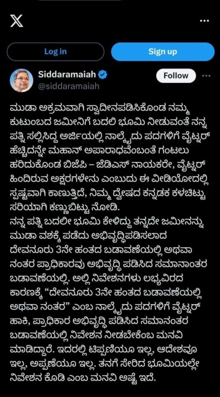 ಸಿಎಂ ಸಿದ್ದರಾಮಯ್ಯ ವಿರುದ್ಧ ಮತ್ತೆ ಕಿಡಿಕಾರಿದ ಸ್ನೇಹಮಯಿ ಕೃಷ್ಣ - News Karnataka