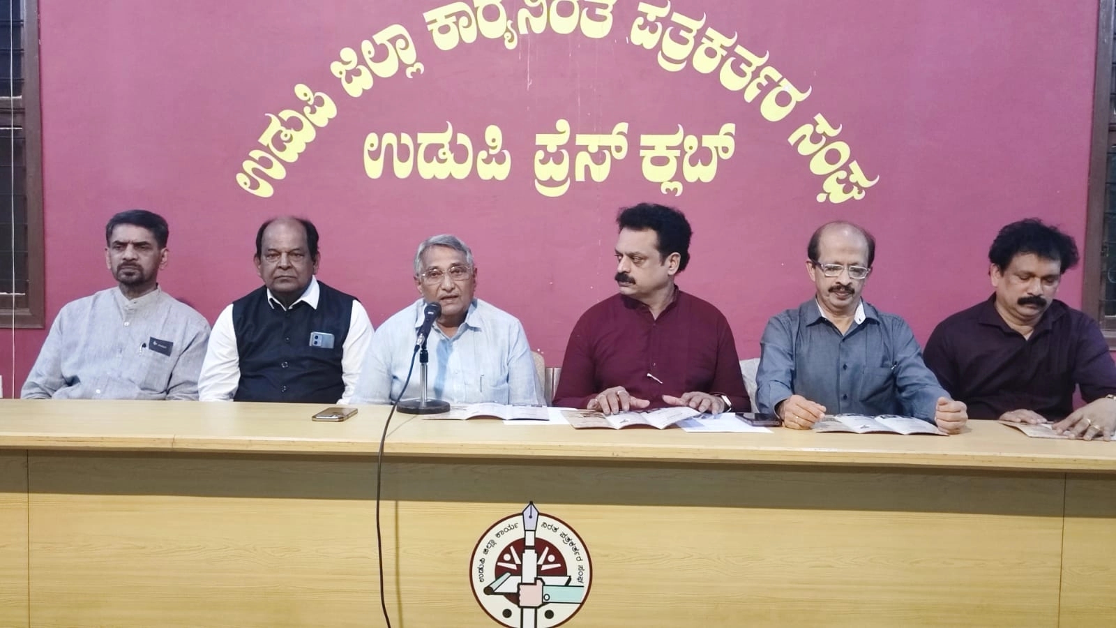 ಉಡುಪಿ: ಫೆ.1 ರಿಂದ 2ರ ವರೆಗೆ "ರಂಗಭೂಮಿ ರಂಗೋತ್ಸವ" - News Karnataka