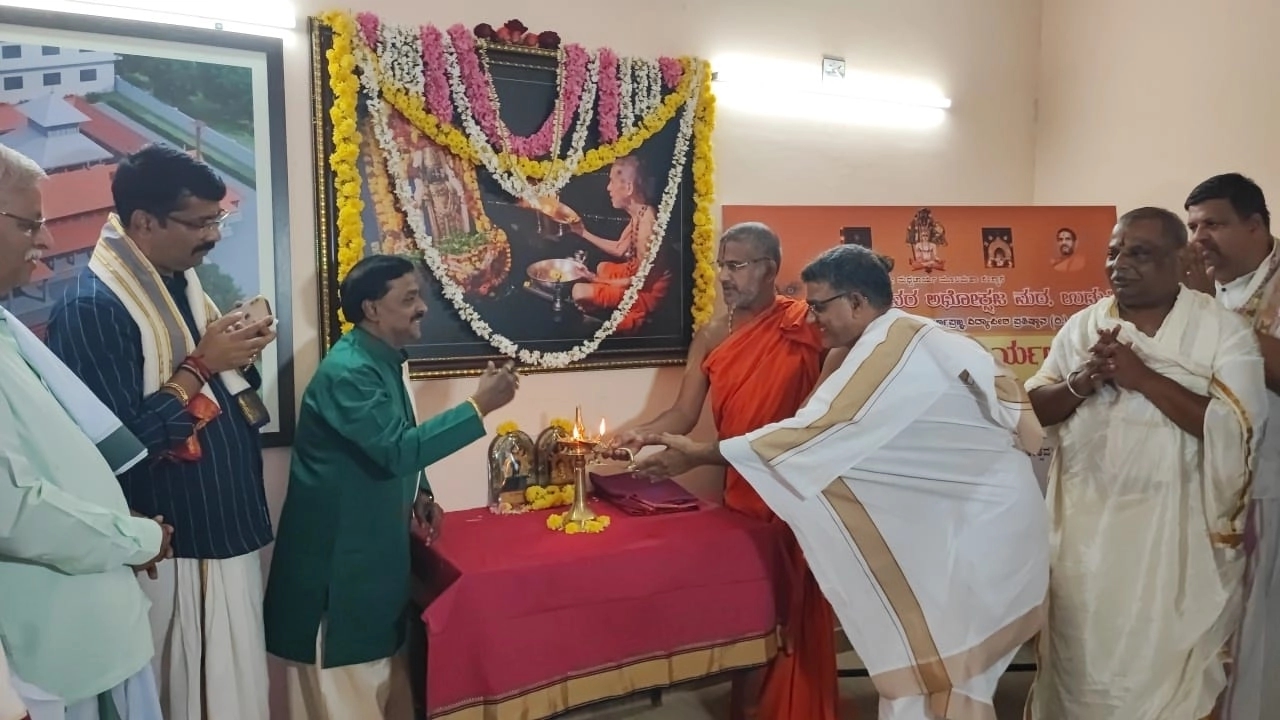 ಎ. 9ರಿಂದ ಪೆರ್ಣಂಕಿಲ ಕ್ಷೇತ್ರದಲ್ಲಿ 30ನೇ ಮಾಧ್ವ ತತ್ವಜ್ಞಾನ ಸಮ್ಮೇಳನ - News Karnataka