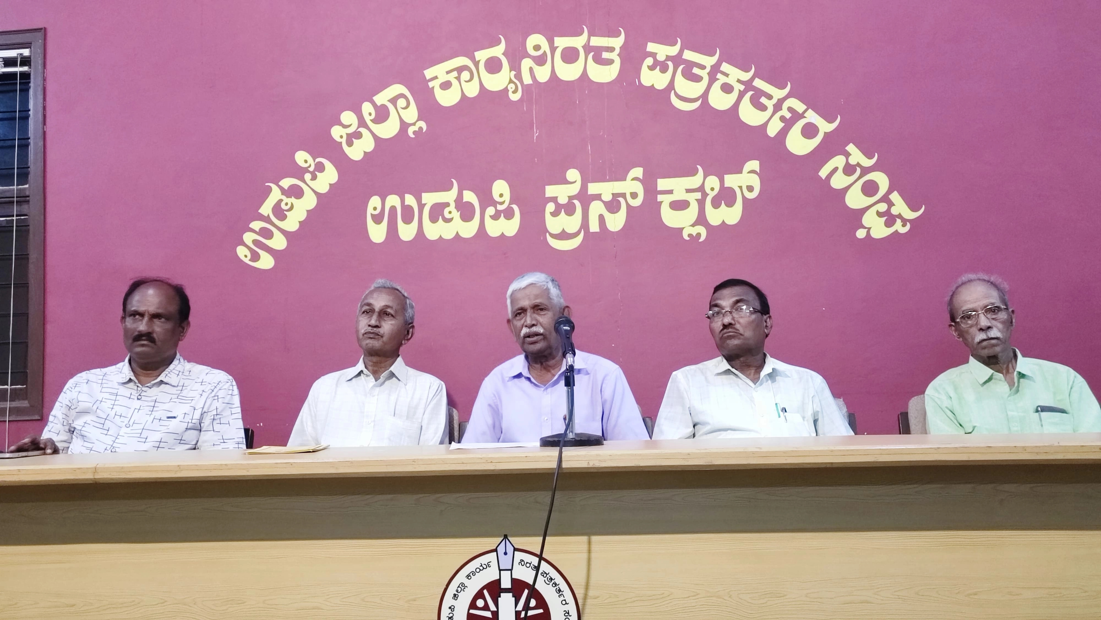 ಉಡುಪಿ: ಫೆ.9 ರಂದು ಪ್ರತಿಭಾ ಪುರಸ್ಕಾರ, ವಿದ್ಯಾರ್ಥಿವೇತನ ವಿತರಣಾ ಸಮಾರಂಭ - News Karnataka