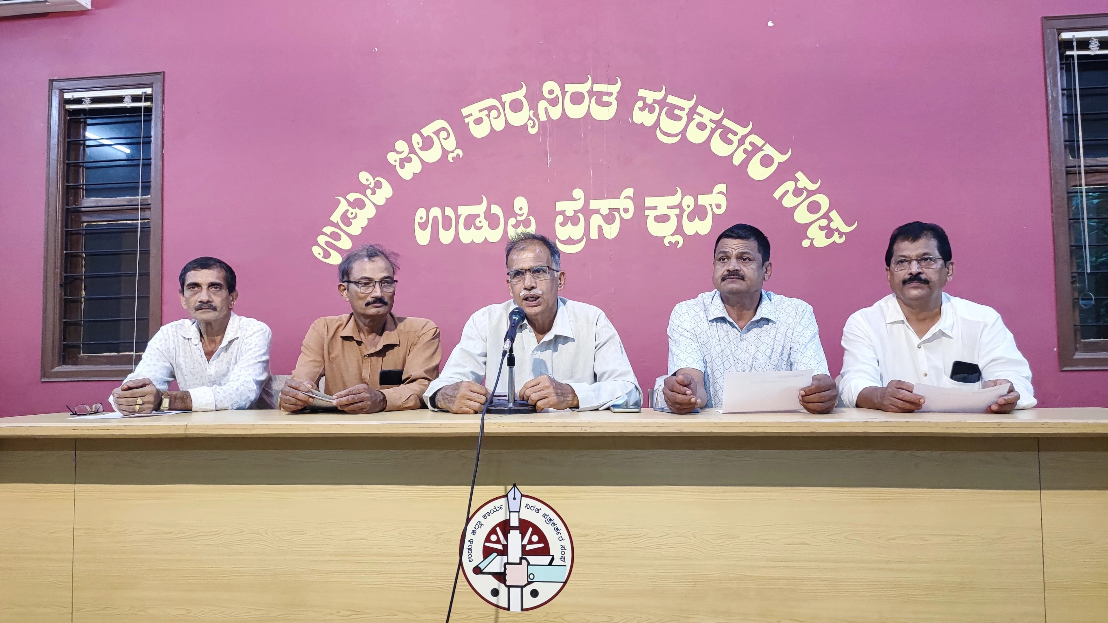 ಉಡುಪಿಯಲ್ಲಿ ಫೆ. 8ರಂದು ಜಿಲ್ಲಾ ರೈತ ಸಮಾವೇಶ - News Karnataka