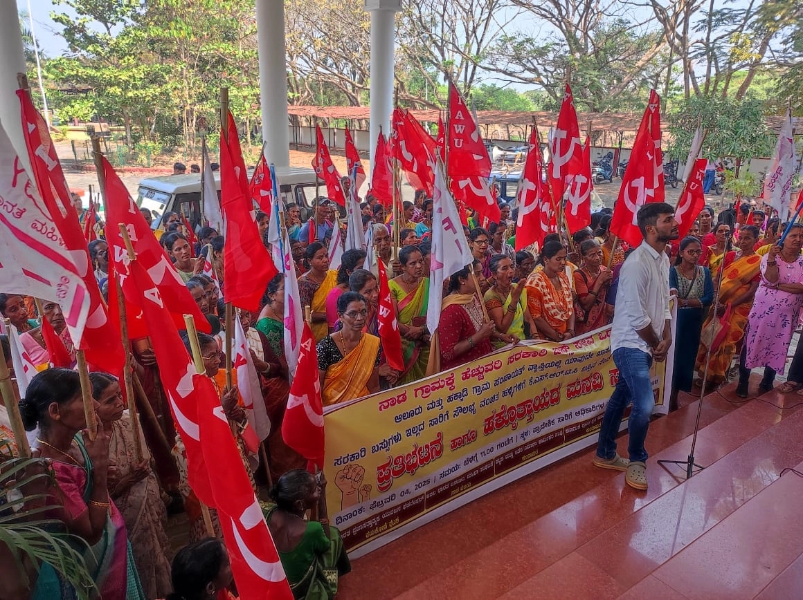 ಉಡುಪಿ: ಬಸ್ ಸೌಲಭ್ಯ ಕಲ್ಪಿಸುವಂತೆ ಆಗ್ರಹಿಸಿ ಆಲೂರು, ನಾಡ, ಮೊವಾಡಿ ಗ್ರಾಮಸ್ಥರಿಂದ ಧರಣಿ - News Karnataka
