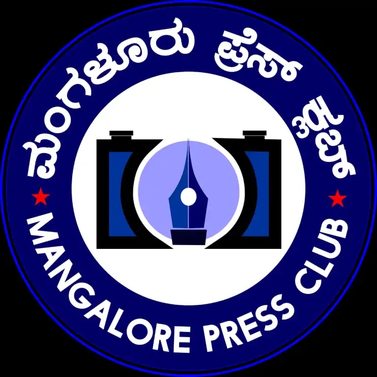 ಫೆ. 9 ರಂದು ಮಂಗಳೂರು ಪ್ರೆಸ್ ಕ್ಲಬ್ ದಿನಾಚರಣೆ - News Karnataka