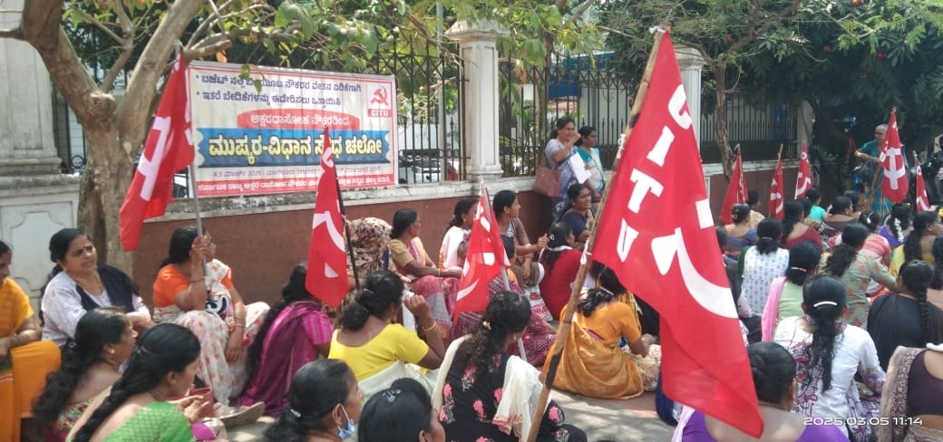 ʼರಾಜ್ಯ ಸರಕಾರವು ಚುನಾವಣಾ ಭರವಸೆಯಂತೆ ಅಕ್ಷರ ದಾಸೋಹ ನೌಕರರಿಗೆ ರೂ,6000/- ಮಾಸಿಕ ಗೌರವ ಧನ ನೀಡಬೇಕುʼ - News Karnataka