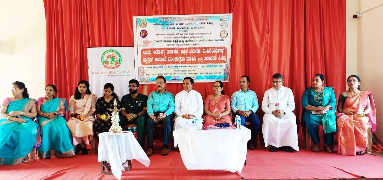 ಅಂತರರಾಷ್ಟ್ರೀಯ ಮಹಿಳಾ ದಿನಾಚರಣೆ : ಆರೋಗ್ಯದಲ್ಲಿ ಕ್ರಮಗಳನ್ನು ವೇಗಗೊಳಿಸಲು ಕಾರ್ಯಾತ್ಮಕ ಸಹಯೋಗದ ಪ್ರಯತ್ನ - News Karnataka
