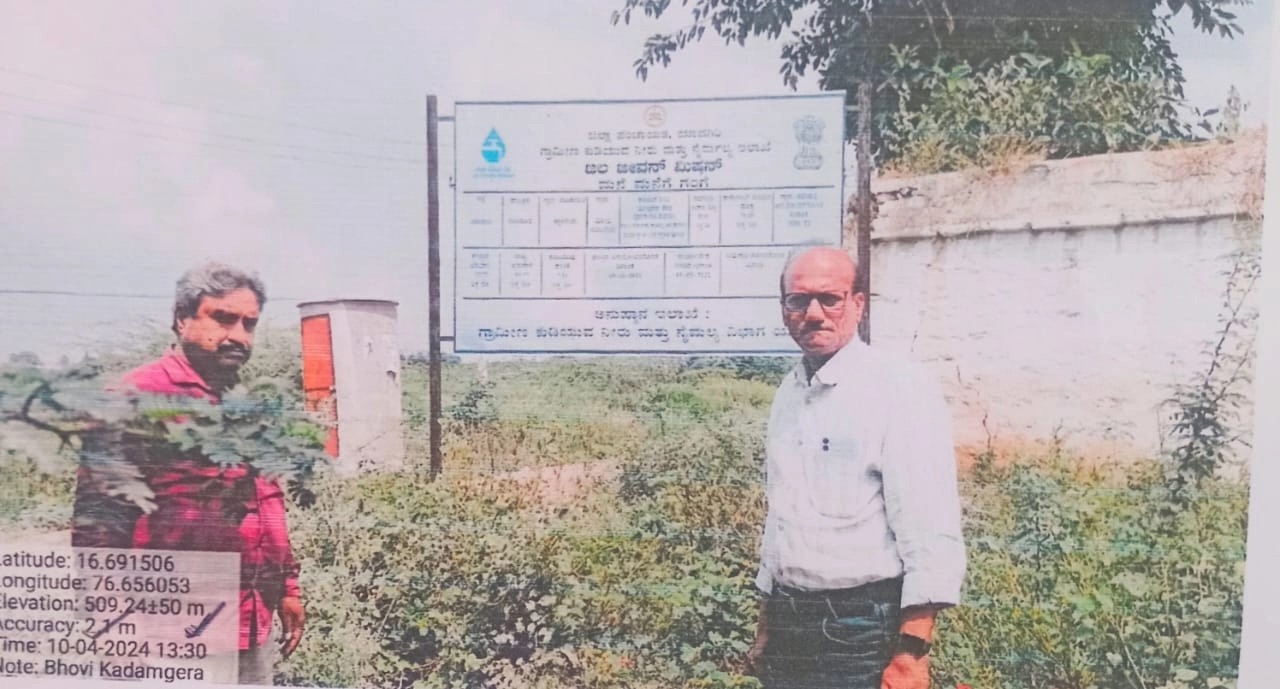 ಜೆಜೆಎಂ ಕರ್ಮಕಾಂಡ : ನಾಮಫಲಕ ಹೆಸರಲ್ಲಿ 36 ಲಕ್ಷ ಲೂಟಿ! - News Karnataka