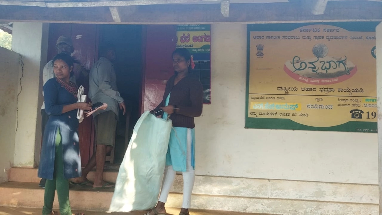 ನಂದಿಗುಂದ ನ್ಯಾಯಬೆಲೆ ಅಂಗಡಿಯಲ್ಲಿ ಬಿಪಿಎಲ್ ಕಾರ್ಡ್ದಾರರಿಗೆ ಕೊಡಬೇಕಾಗಿದ್ದ ಅಕ್ಕಿಯಲ್ಲಿ ಮೋಸ! - News Karnataka