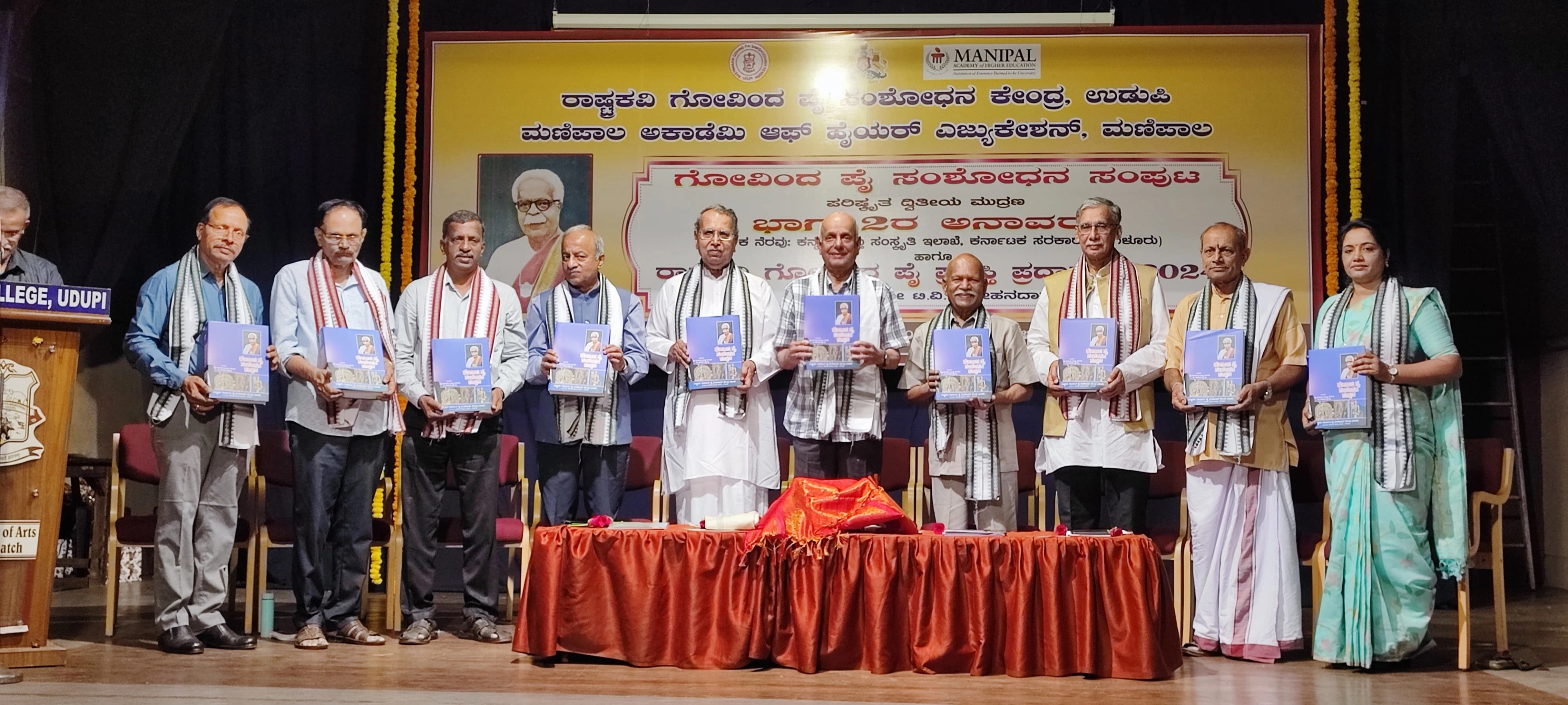 ʼರಾಷ್ಟ್ರಕವಿ ಗೋವಿಂದ ಪೈಗಳ ಸಂಶೋಧನೆ, ಬರಹಗಳು ಅಧ್ಯಯನಶೀಲರಿಗೆ ಪ್ರೇರಣೆʼ - News Karnataka