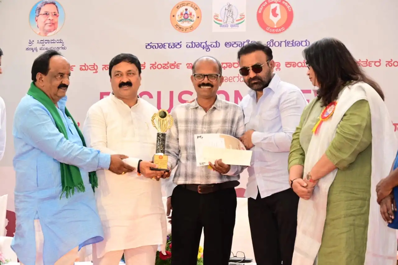 ಕರ್ನಾಟಕ ರಾಜ್ಯ ಮಾಧ್ಯಮ ಅಕಾಡೆಮಿ ಆಯೋಜಿಸಿದ ರಾಜ್ಯ ಮಟ್ಟದ ಛಾಯಾಚಿತ್ರ ಸ್ಪರ್ಧೆಯಲ್ಲಿ ಸತೀಶ್ ಇರಾ ಅವರಿಗೆ ಪ್ರಥಮ ಪ್ರಶಸ್ತಿ - News Karnataka