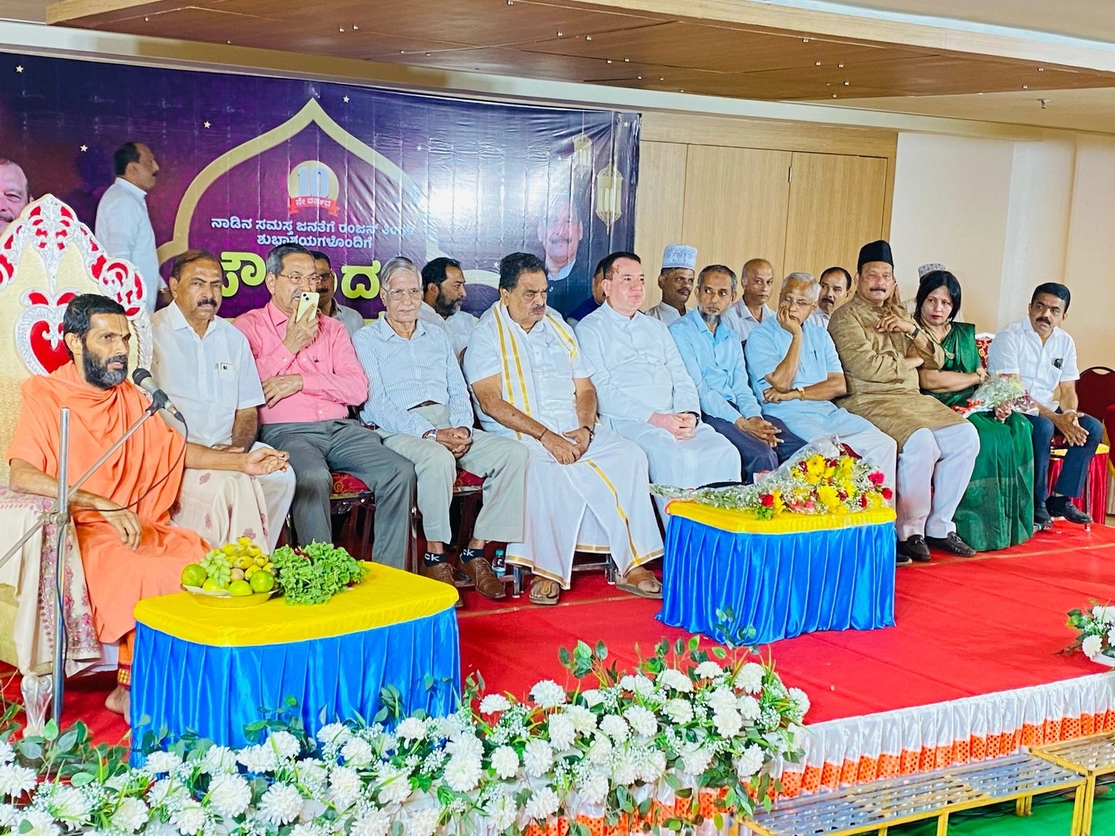 ಐವನ್ ಡಿʼಸೋಜಾರವರ ನೇತೃತ್ವದಲ್ಲಿ ಸೌಹಾರ್ಧ ಇಫ್ತಾರ್ಕೂಟ - News Karnataka
