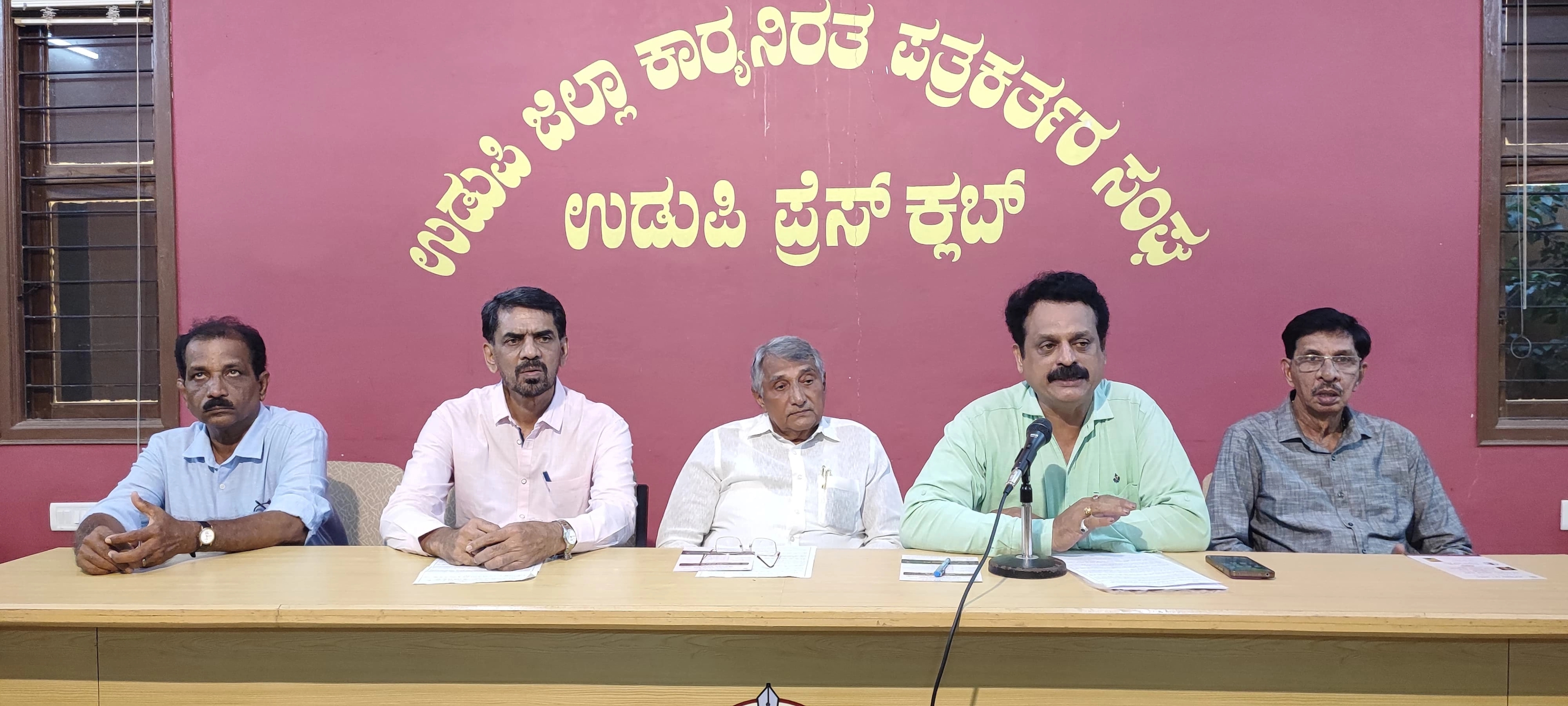 ಮಾ.27ರಂದು ವಿಶ್ವ ರಂಗಭೂಮಿ ದಿನಾಚರಣೆ, ವಿಶ್ವ ರಂಗಭೂಮಿ ಸನ್ಮಾನ ‘ಅಂಬಾತನಯ ಮುದ್ರಾಡಿ ಸಂಸ್ಕರಣಾ ಪುಸ್ತಕ ಪ್ರಶಸ್ತಿ' ಪ್ರದಾನ ಸಮಾರಂಭ - News Karnataka