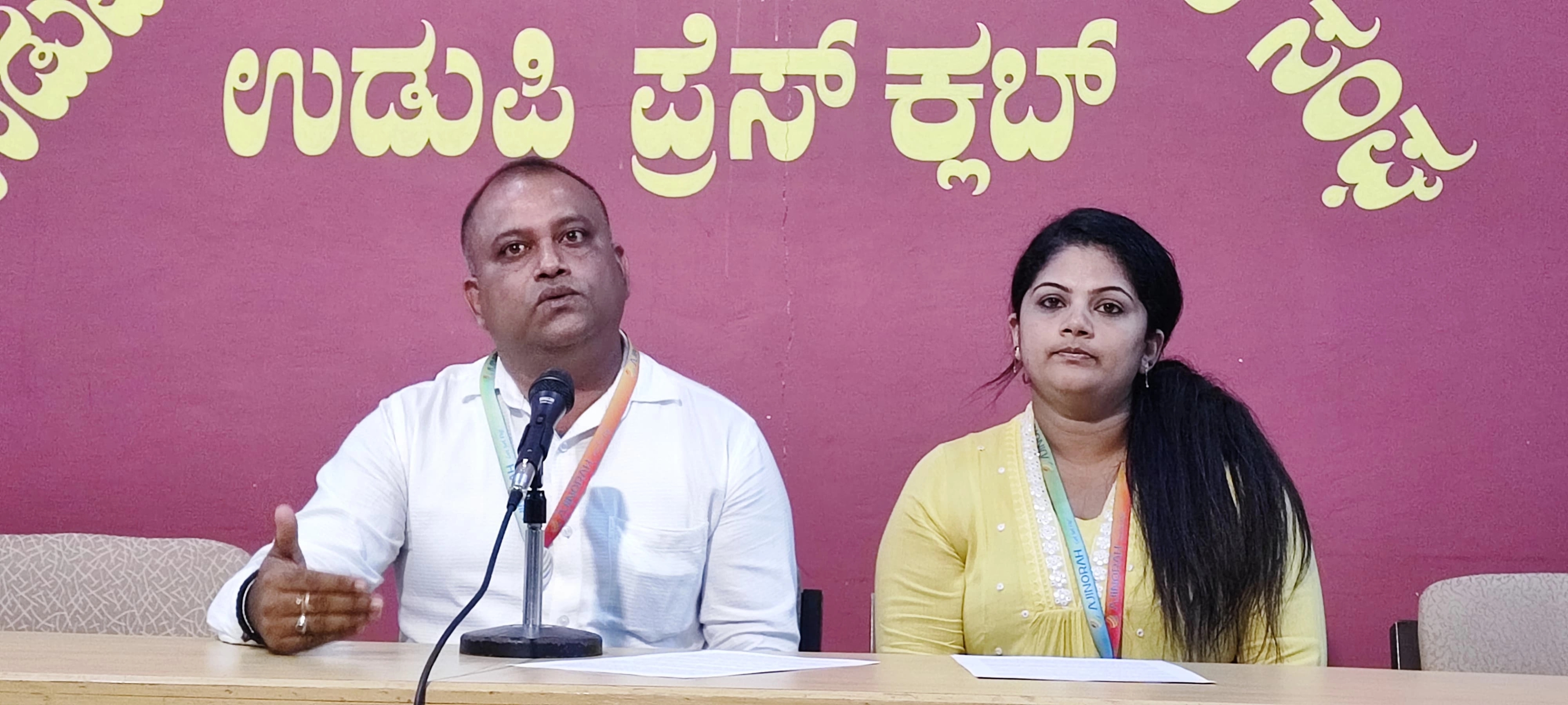 ಮಾ.30 ರಂದು ಅಜಿನೊರಾ ಸಂಸ್ಥೆಯಿಂದ ಉಚಿತ ವೃತ್ತಿ ಜೀವನದ ಸಮಾಲೋಚನೆ ಅಧಿವೇಶನ - News Karnataka