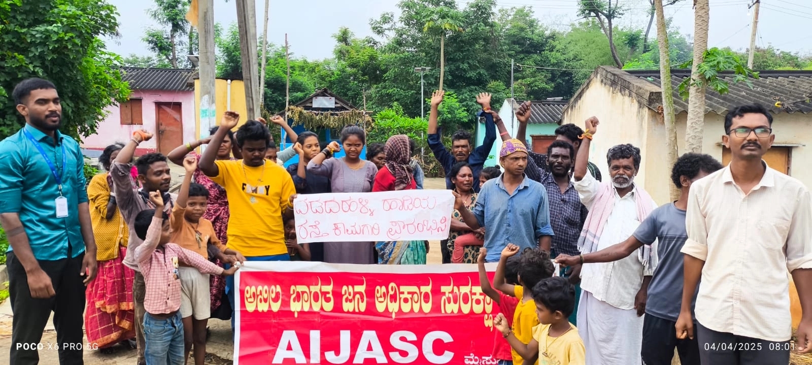 ರಸ್ತೆ ಡಾಂಬರೀಕರಣ ಮಾಡುವಂತೆ ಆಗ್ರಹಿಸಿ ನಾಟಿ ಮಾಡಿ ಹಾಡಿ ನಿವಾಸಿಗಳ ವಿನೂತನ ಪ್ರತಿಭಟನೆ - News Karnataka