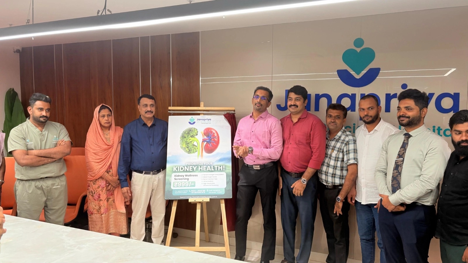 ಪಡೀಲ್ನಲ್ಲಿರುವ ಜನಪ್ರಿಯ ಆಸ್ಪತ್ರೆಯಲ್ಲಿ ʼನಮ್ಮ ಕಿಡ್ನಿಆರೋಗ್ಯ, ನಮ್ಮ ಕೈಯಲ್ಲಿʼ ಅಭಿಯಾನ - News Karnataka