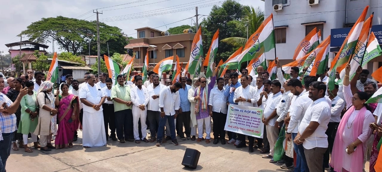 ಉಡುಪಿ: ಕೇಂದ್ರ ಬಿಜೆಪಿ ಸರ್ಕಾರದ ವಿರುದ್ಧ ಕಾಂಗ್ರೆಸ್ ಪ್ರತಿಭಟನೆ - News Karnataka