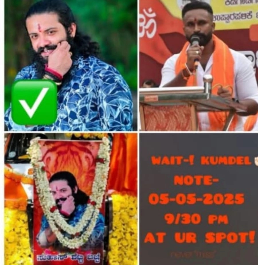 ಸುಹಾಸ್ ಶೆಟ್ಟಿ ಹತ್ಯೆ ಬೆನ್ನಲ್ಲೇ ಶರಣ್ ಪಂಪ್ವೆಲ್, ಭರತ್ ಕುಮ್ಡೇಲ್ ಗೆ ಜೀವ ಬೆದರಿಕೆ! - News Karnataka