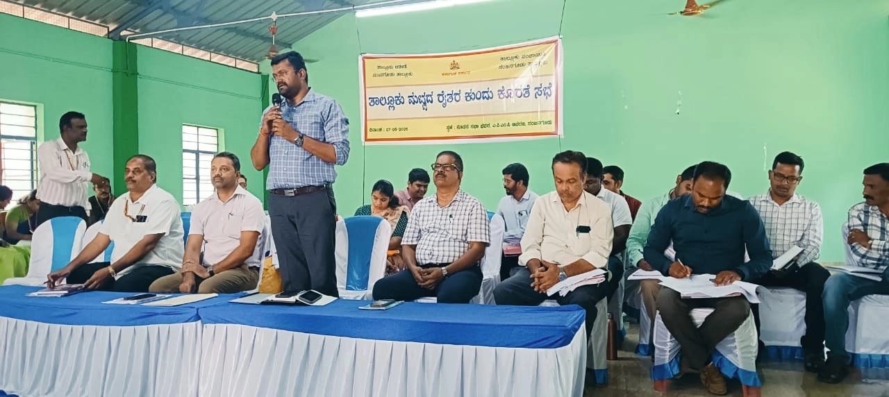 ರೈತರ ಸಮಸ್ಯೆ ಬಗೆಹರಿಸಲು ಕಟ್ಟುನಿಟ್ಟಿನ ಕ್ರಮ : ತಹಶೀಲ್ದಾರ್ ಶಿವಕುಮಾರ್ ಕಾಸ್ನೂರು - News Karnataka