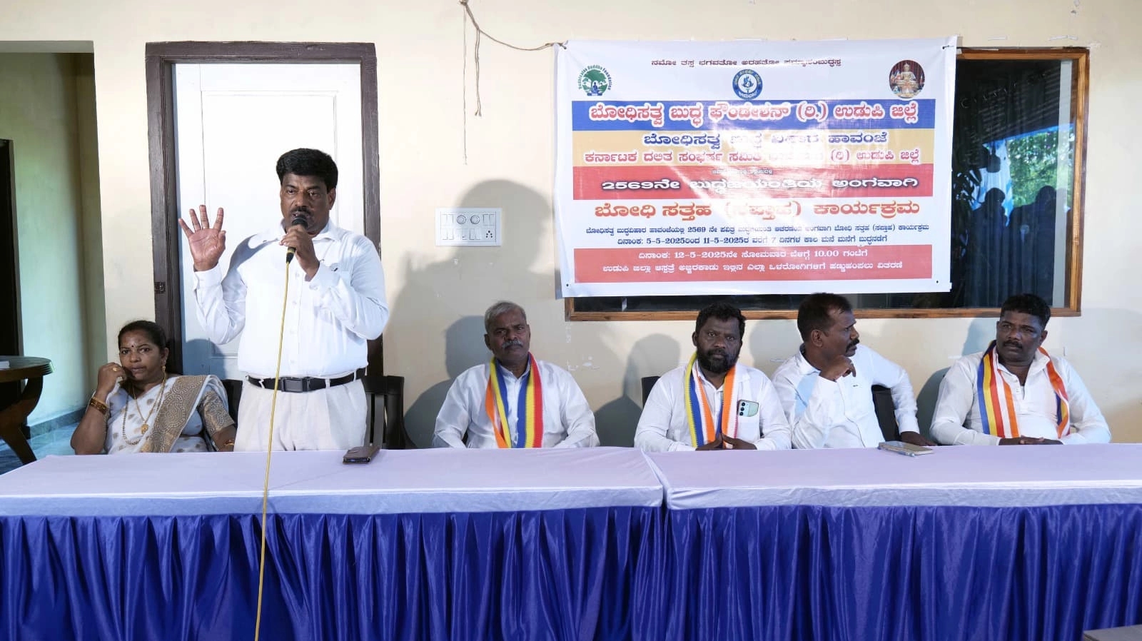 ಉಡುಪಿ: ವೈಶಾಖ ಬುದ್ಧ ಪೂರ್ಣಿಮೆ ಆಚರಣೆ: ಹಲವು ವಿಶಿಷ್ಟ ಕಾರ್ಯಕ್ರಮ - News Karnataka