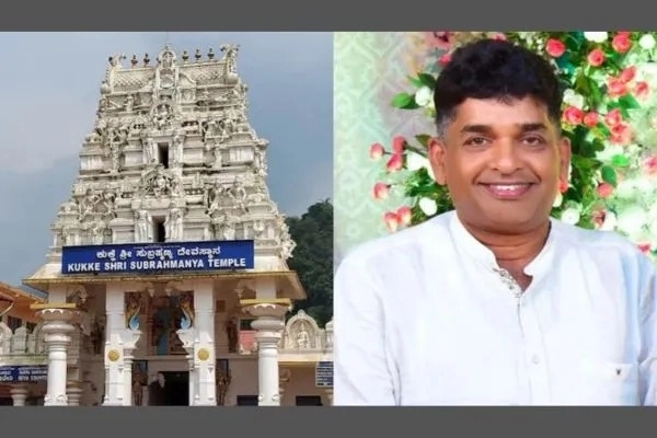 ವಿವಾದಕ್ಕೆ ಕಾರಣವಾದ ಕುಕ್ಕೆ ಸುಬ್ರಹ್ಮಣ್ಯ ದೇವಸ್ಥಾನದ ಆಡಳಿತ ಮಂಡಳಿಯ ಅಧ್ಯಕ್ಷ ಸ್ಥಾನ! - News Karnataka