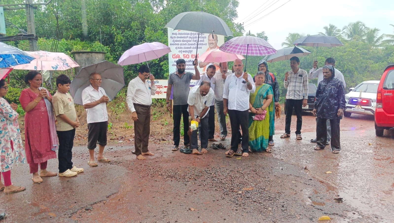 ಕಾಪು: 50 ಲಕ್ಷ ರೂ. ವೆಚ್ಚದಲ್ಲಿ ಪೈಯಾರು ಬೊಬ್ಬರ್ಯ ಗುಜ್ಜಿ ಪರಿಶಿಷ್ಟ ಜಾತಿ ಕಾಲನಿ ರಸ್ತೆ ಅಭಿವೃದ್ಧಿ - News Karnataka