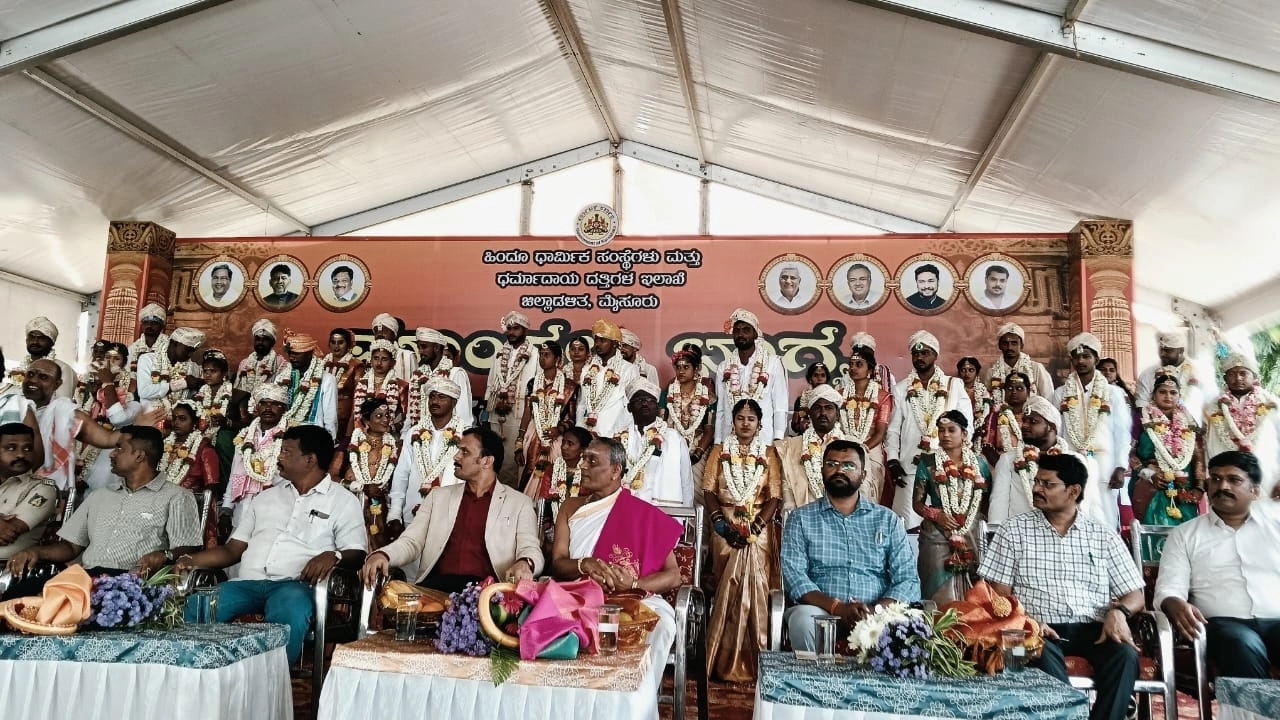 ನಂಜನಗೂಡಿನಲ್ಲಿ 24 ಜೋಡಿಗಳಿಗೆ "ಮಾಂಗಲ್ಯ ಭಾಗ್ಯ"…! - News Karnataka