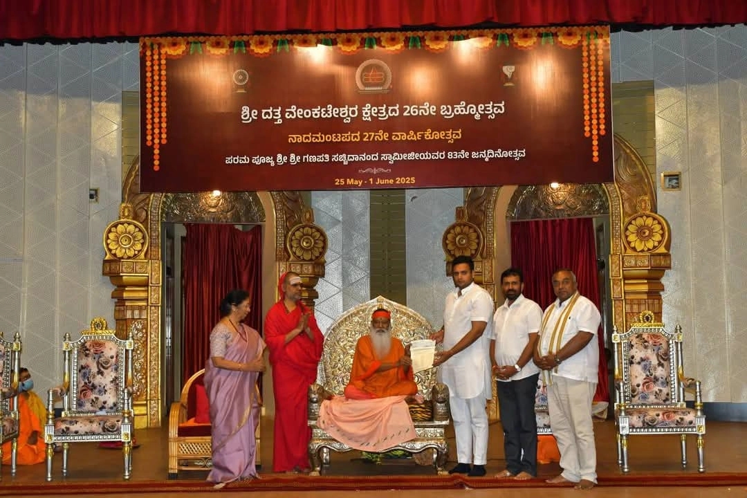 ಅವಧೂತ ದತ್ತಪೀಠದಿಂದ ಭಾರತೀಯ ಸೇನೆಗೆ 25 ಲಕ್ಷ ರೂ ಕಾಣಿಕೆ: ಸಂಸದ ಯದುವೀರ್ ರವರಿಗೆ ಚೆಕ್ ಹಸ್ತಾಂತರ - News Karnataka