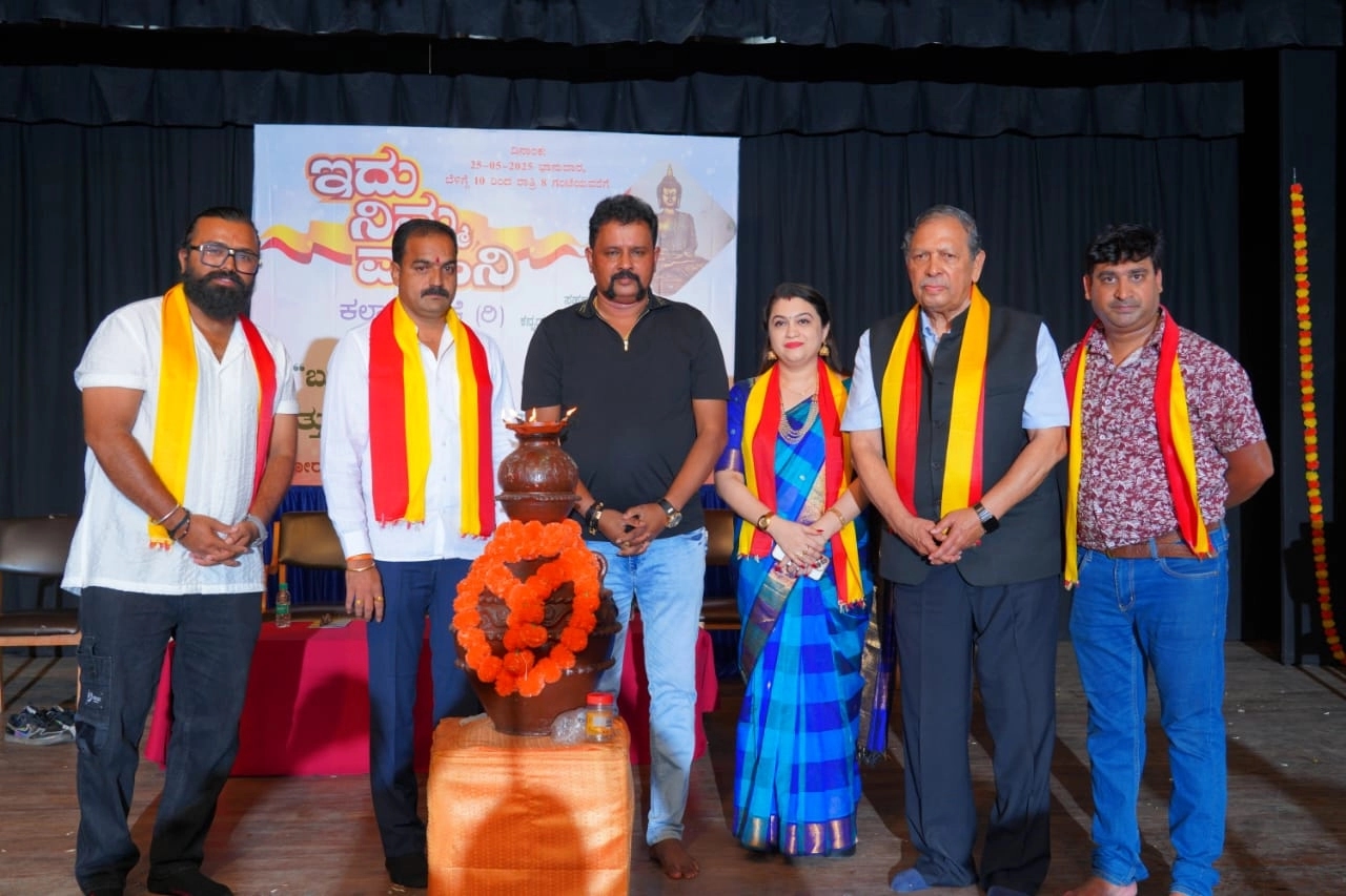 ಇದು ನಿಮ್ಮ ವಾಹಿನಿ ಕಲಾ ವೇದಿಕೆ ಬುದ್ದ ಪೂರ್ಣಿಮಾ, 16ನೇ ಸಾಂಸ್ಕೃತಿಕ ಸಿಂಚನ - News Karnataka