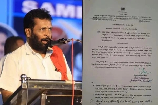 ಪುತ್ತಿಲ ಪರಿವಾರ ಮುಖ್ಯಸ್ಥ ಅರುಣ್ ಕುಮಾರ್ ಪುತ್ತಿಲಗೆ ಗಡಿಪಾರು ನೊಟೀಸ್! - News Karnataka