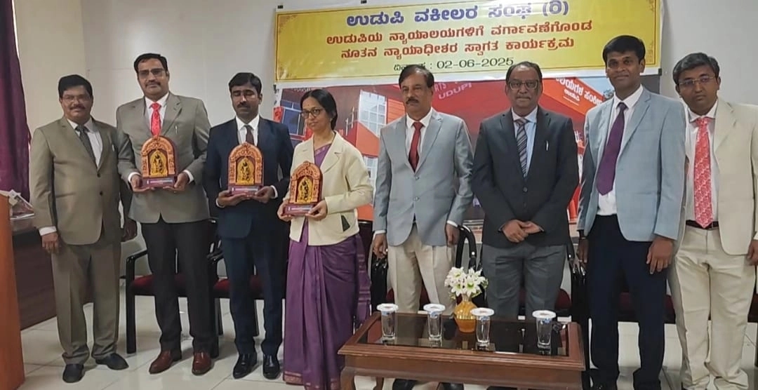 ಉಡುಪಿ: ನೂತನ ನ್ಯಾಯಾಧೀಶರಿಗೆ ಸ್ವಾಗತ ಕಾರ್ಯಕ್ರಮ - News Karnataka