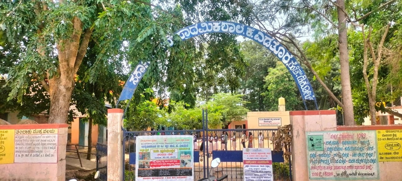 ತೀವ್ರ ಪೈಪೋಟಿಯಲ್ಲಿ ನಡೆಯುತ್ತಿದೆ ಎಡತೊರೆ ಶಾಲೆಯ ಮಂತ್ರಿಮಂಡಲದ ಚುನಾವಣೆ - News Karnataka
