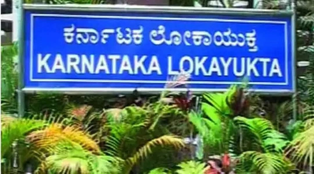 ಇ-ಸ್ವತ್ತು ನೀಡಲು ಲಂಚ, ವಲಯ ಕಚೇರಿ 4ರ ಸಿಬ್ಬಂದಿಗಳು ಲೋಕಾಯುಕ್ತ ಬಲೆಗೆ! - News Karnataka