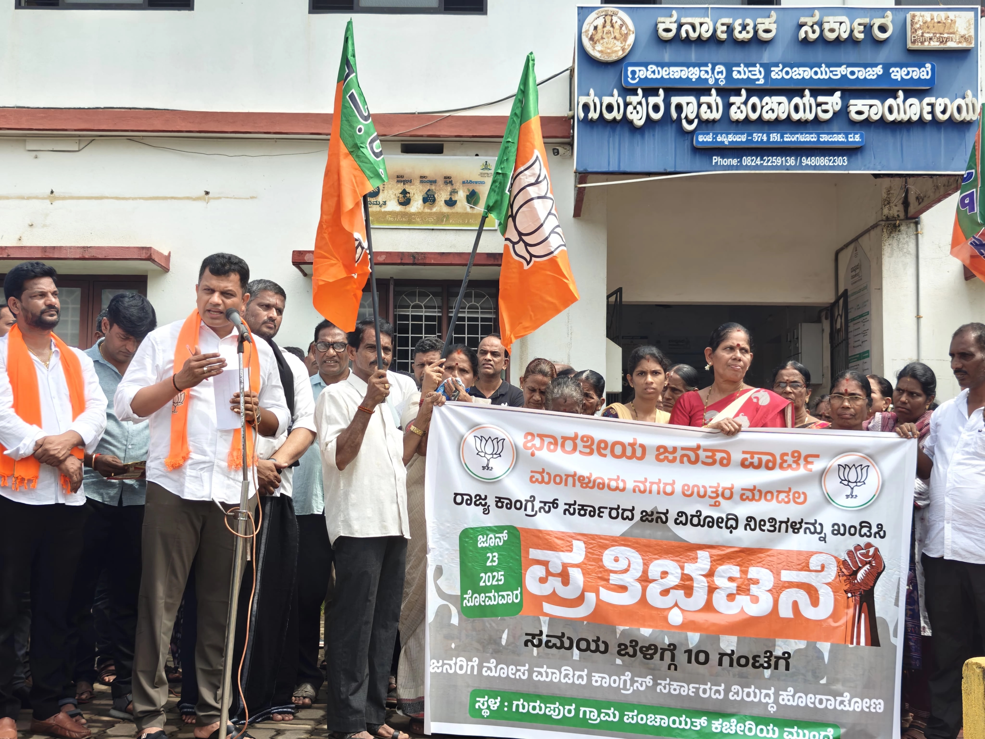 ʼಅಧಿಕಾರ ವಿಕೇಂದ್ರೀಕರಣ ಮೂಲೆಗುಂಪು ಮಾಡಿ ಅಂಬೇಡ್ಕರ್ಗೆ ಅಗೌರವ ತೋರುತ್ತಿರುವ ಕಾಂಗ್ರೆಸ್ ಸರ್ಕಾರʼ - News Karnataka