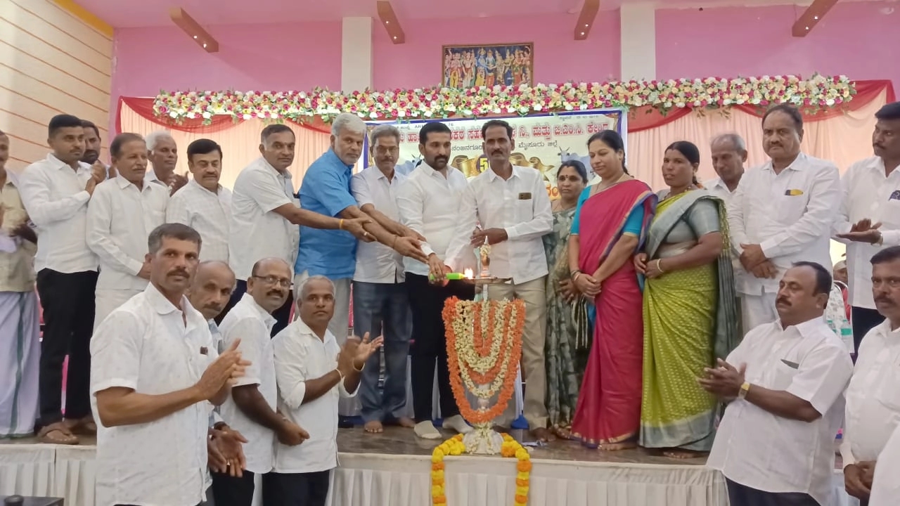 ಹದಿನಾರು ಗ್ರಾಮದ ಹಾಲು ಉತ್ಪಾದಕರ ಸಹಕಾರ ಸಂಘಕ್ಕೆ 50 ವರ್ಷ; ಸುವರ್ಣ ಮಹೋತ್ಸವ - News Karnataka