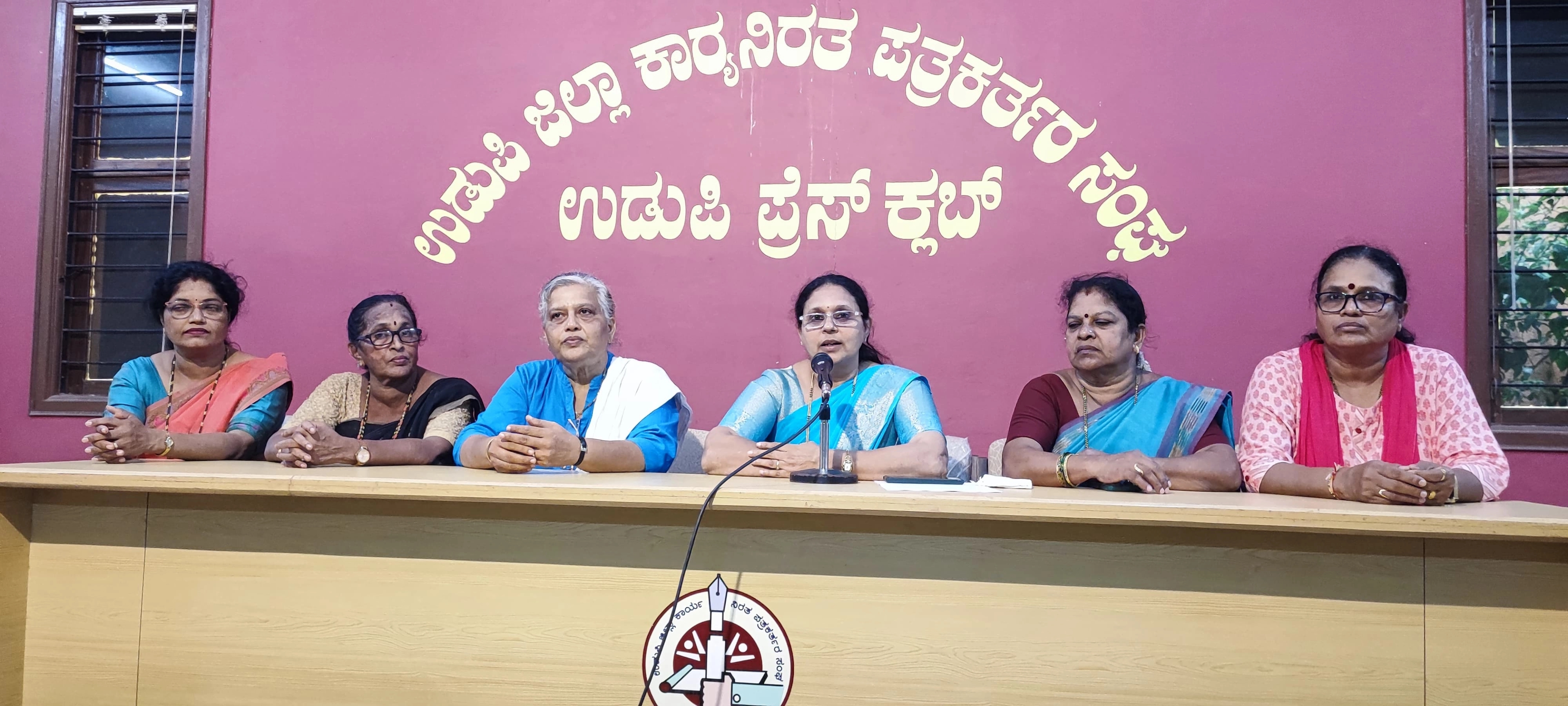 ಜು. 4ರಂದು ಉಡುಪಿ ಜಿಲ್ಲಾ ಮಹಿಳಾ ಕಾಂಗ್ರೆಸ್ ನೂತನ ಅಧ್ಯಕ್ಷರ ಹಾಗೂ ಪದಾಧಿಕಾರಿಗಳ ಪದಗ್ರಹಣ ಸಮಾರಂಭ - News Karnataka