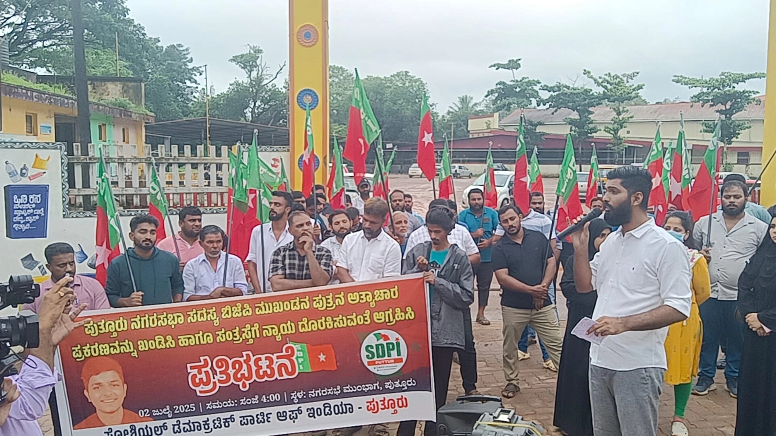 ಅನುಮತಿ ರಹಿತ ಪ್ರತಿಭಟನೆ: SDPI ಮುಖಂಡರ ಸಹಿತ 30 ಜನರ ವಿರುದ್ಧ ಪ್ರಕರಣ ದಾಖಲು - News Karnataka