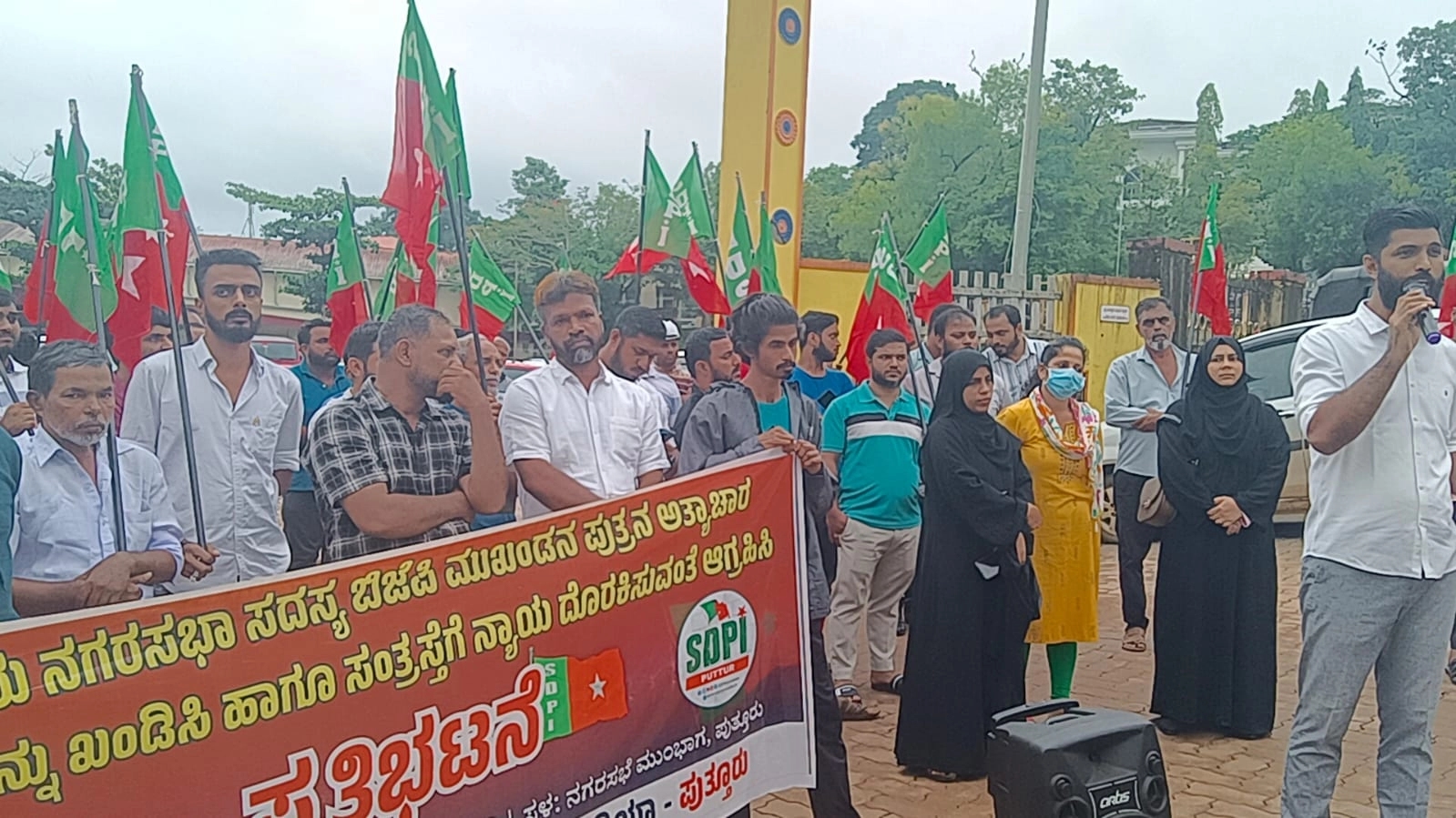 ಬಿಜೆಪಿ ಮುಖಂಡನ ಪುತ್ರನಿಂದ ಅಕ್ರಮ ಗರ್ಭದಾನ, ಸಂತ್ರಸ್ತೆಗೆ ನ್ಯಾಯಕ್ಕಾಗಿ ಪುತ್ತೂರು ನಗರಸಭೆ ಎದುರು ಎಸ್ ಡಿಪಿಐ ಪ್ರತಿಭಟನೆ - News Karnataka