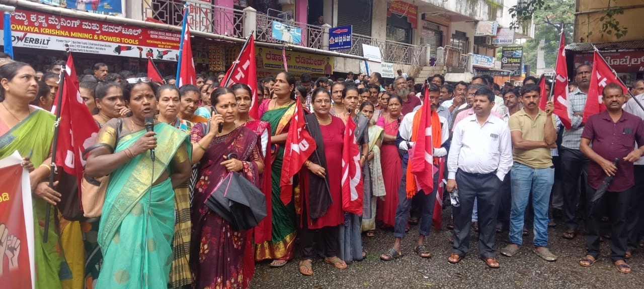 ಕೇಂದ್ರ ಸರಕಾರ ನಾಲ್ಕು ಕಾರ್ಮಿಕ ಸಂಹಿತೆಗಳ ಜಾರಿ ಮಾಡದಂತೆ ಆಗ್ರಹಿಸಿ ಉಡುಪಿಯಲ್ಲಿ ಮುಷ್ಕರ - News Karnataka