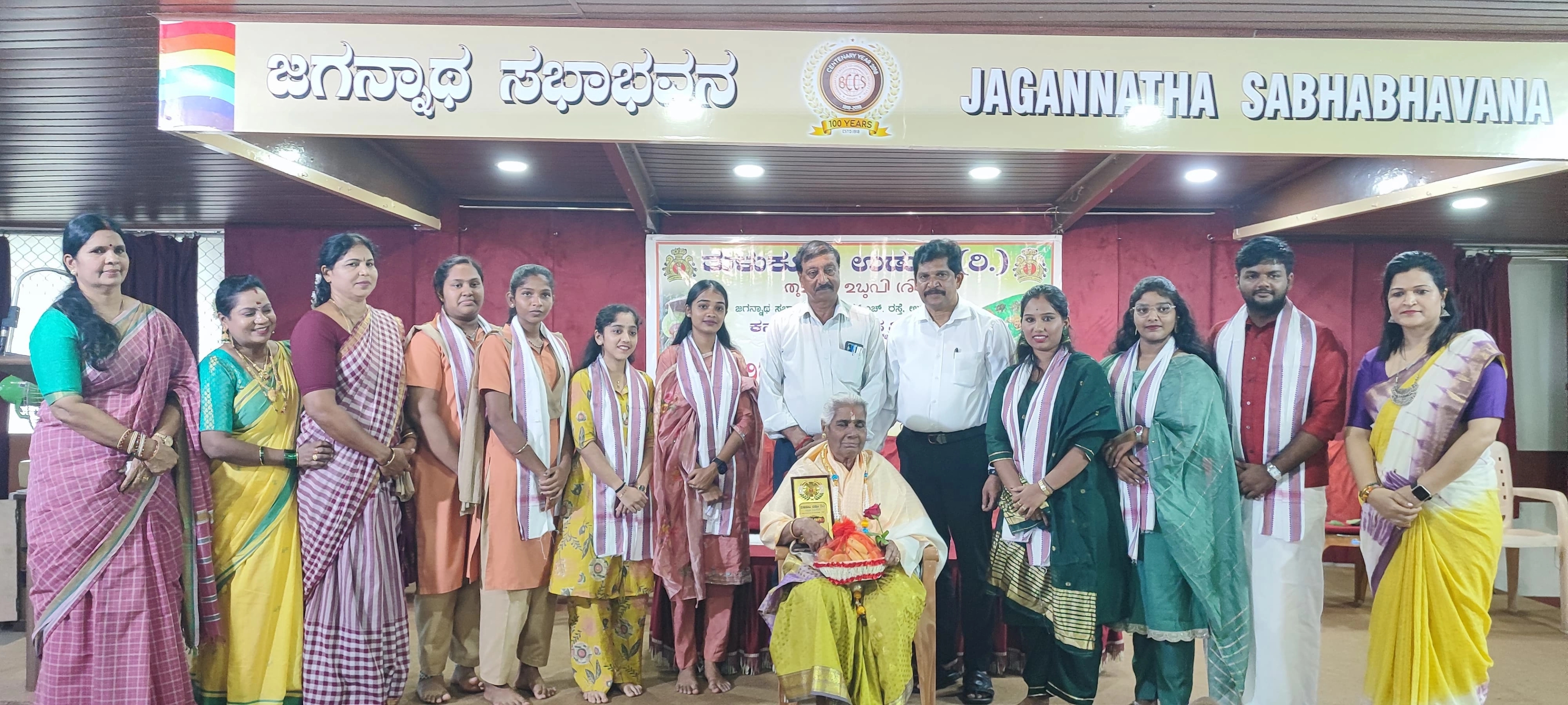 ಉಡುಪಿ ತುಳುಕೂಟದಿಂದ ʼಆಟಿದ ತಿರ್ಲ್-2025ʼ ವಿನೂತನ ಕಾರ್ಯಕ್ರಮ - News Karnataka